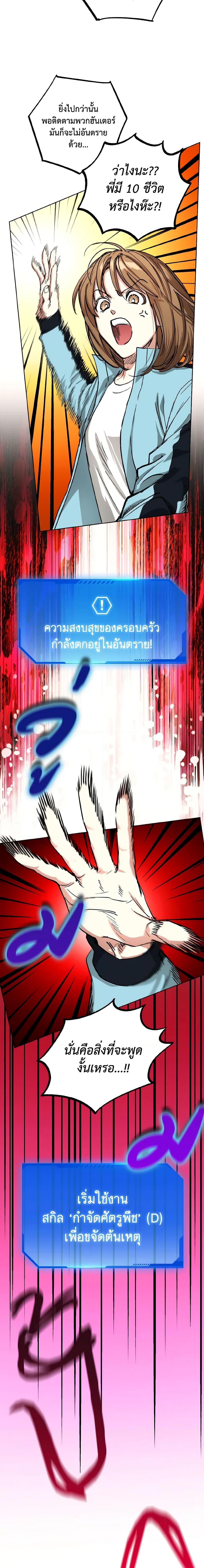 Manga-lc-com อ่านมังงะ อ่านการ์ตูน ออนไลน์ ฟรี The Housekeeper of the Dungeon ตอนที่ 1 2 3 4 5 6 7 8 9 10 11 12 13 14 ฟรี ไม่มีโฆษณา Manga-lc - อ่าน มังงะ อ่าน การ์ตูน ออนไลน์ อ่านมังงะ ฟรี