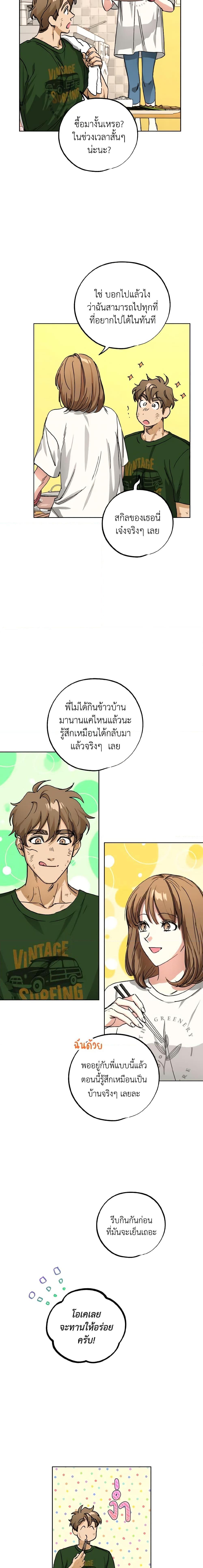 Manga-lc-com อ่านมังงะ อ่านการ์ตูน ออนไลน์ ฟรี The Housekeeper of the Dungeon ตอนที่ 1 2 3 4 5 6 7 8 9 10 11 12 13 14 ฟรี ไม่มีโฆษณา Manga-lc - อ่าน มังงะ อ่าน การ์ตูน ออนไลน์ อ่านมังงะ ฟรี