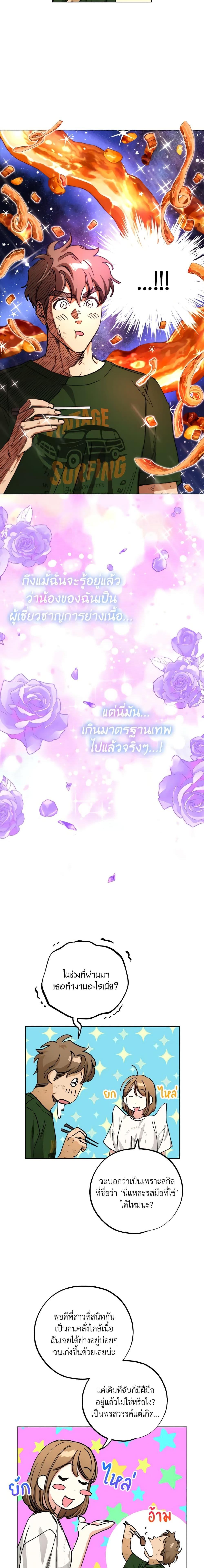 Manga-lc-com อ่านมังงะ อ่านการ์ตูน ออนไลน์ ฟรี The Housekeeper of the Dungeon ตอนที่ 1 2 3 4 5 6 7 8 9 10 11 12 13 14 ฟรี ไม่มีโฆษณา Manga-lc - อ่าน มังงะ อ่าน การ์ตูน ออนไลน์ อ่านมังงะ ฟรี