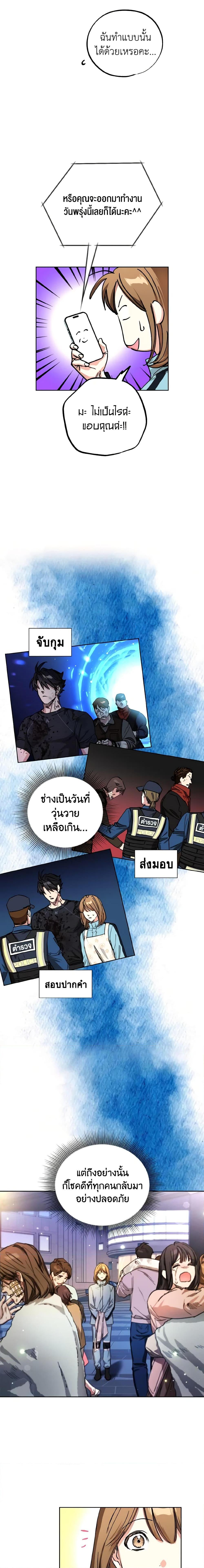 Manga-lc-com อ่านมังงะ อ่านการ์ตูน ออนไลน์ ฟรี The Housekeeper of the Dungeon ตอนที่ 1 2 3 4 5 6 7 8 9 10 11 12 13 14 ฟรี ไม่มีโฆษณา Manga-lc - อ่าน มังงะ อ่าน การ์ตูน ออนไลน์ อ่านมังงะ ฟรี