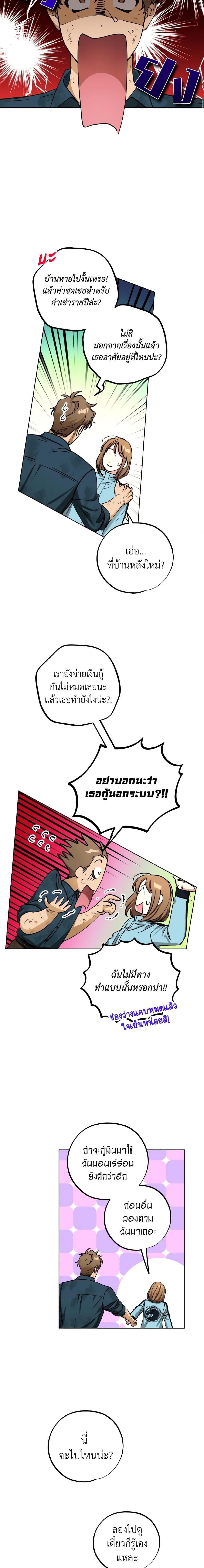 Manga-lc-com อ่านมังงะ อ่านการ์ตูน ออนไลน์ ฟรี The Housekeeper of the Dungeon ตอนที่ 1 2 3 4 5 6 7 8 9 10 11 12 13 14 ฟรี ไม่มีโฆษณา Manga-lc - อ่าน มังงะ อ่าน การ์ตูน ออนไลน์ อ่านมังงะ ฟรี