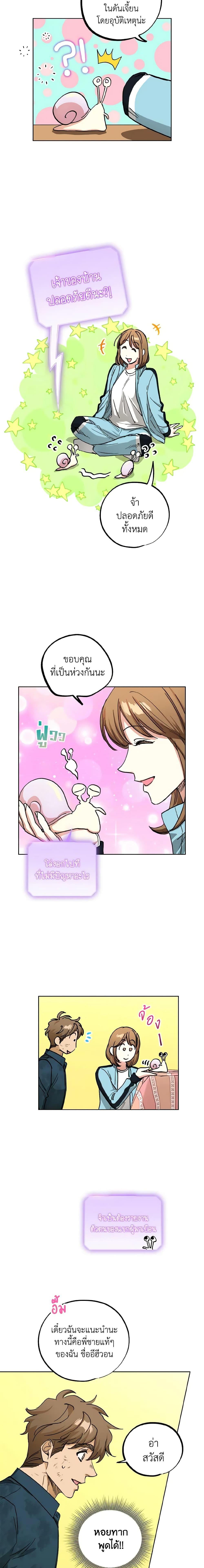 Manga-lc-com อ่านมังงะ อ่านการ์ตูน ออนไลน์ ฟรี The Housekeeper of the Dungeon ตอนที่ 1 2 3 4 5 6 7 8 9 10 11 12 13 14 ฟรี ไม่มีโฆษณา Manga-lc - อ่าน มังงะ อ่าน การ์ตูน ออนไลน์ อ่านมังงะ ฟรี