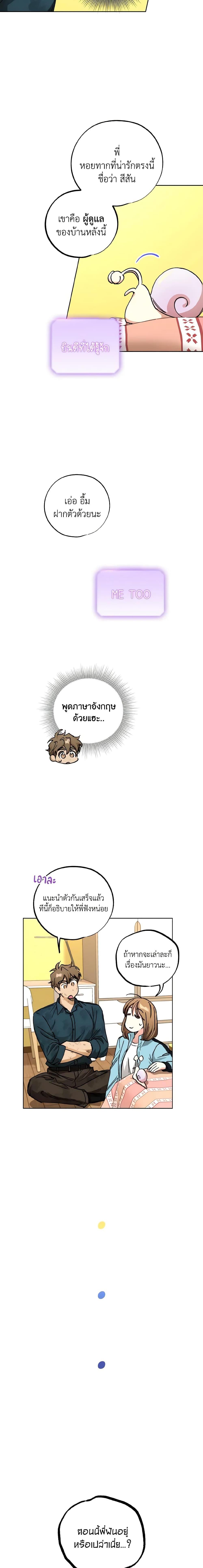 Manga-lc-com อ่านมังงะ อ่านการ์ตูน ออนไลน์ ฟรี The Housekeeper of the Dungeon ตอนที่ 1 2 3 4 5 6 7 8 9 10 11 12 13 14 ฟรี ไม่มีโฆษณา Manga-lc - อ่าน มังงะ อ่าน การ์ตูน ออนไลน์ อ่านมังงะ ฟรี