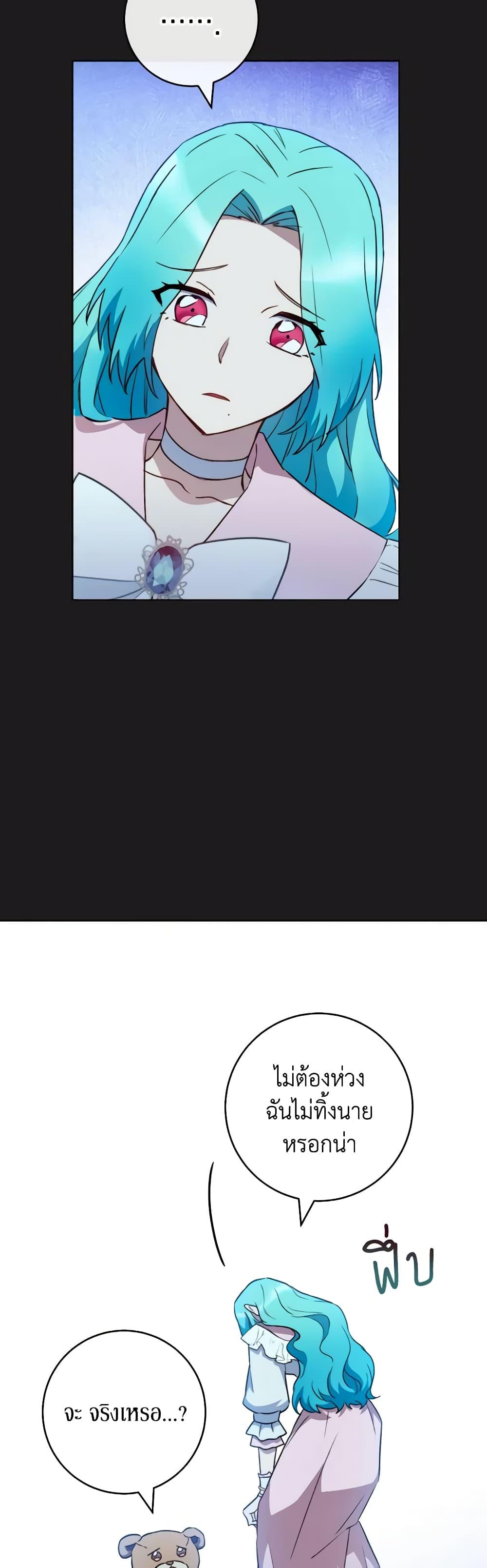 Manga-lc-com อ่านมังงะ อ่านการ์ตูน ออนไลน์ ฟรี The Young Lady Is a Royal Chef ตอนที่ 1 2 3 4 5 6 7 8 9 10 11 12 13 14 ฟรี ไม่มีโฆษณา Manga-lc - อ่าน มังงะ อ่าน การ์ตูน ออนไลน์ อ่านมังงะ ฟรี