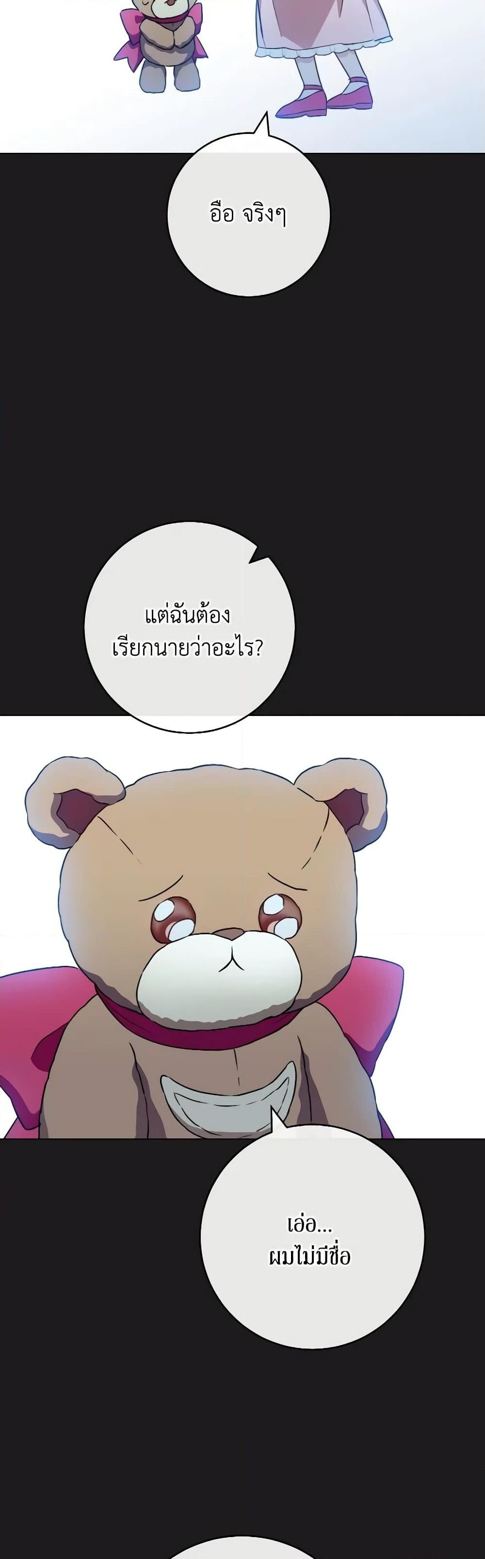 Manga-lc-com อ่านมังงะ อ่านการ์ตูน ออนไลน์ ฟรี The Young Lady Is a Royal Chef ตอนที่ 1 2 3 4 5 6 7 8 9 10 11 12 13 14 ฟรี ไม่มีโฆษณา Manga-lc - อ่าน มังงะ อ่าน การ์ตูน ออนไลน์ อ่านมังงะ ฟรี