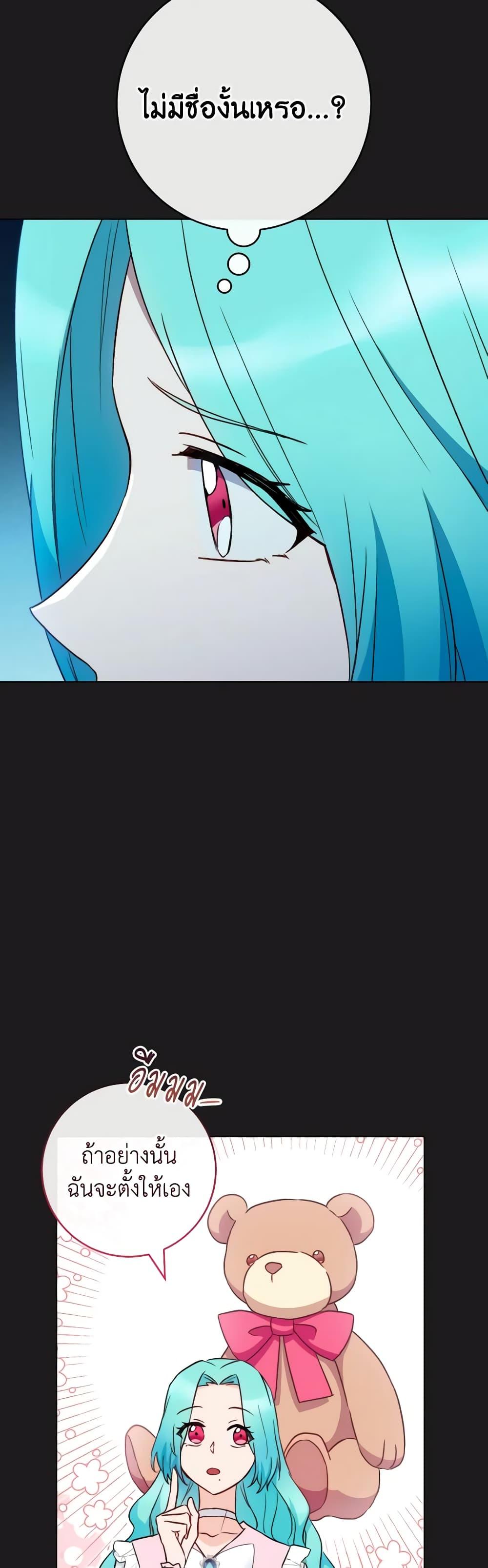 Manga-lc-com อ่านมังงะ อ่านการ์ตูน ออนไลน์ ฟรี The Young Lady Is a Royal Chef ตอนที่ 1 2 3 4 5 6 7 8 9 10 11 12 13 14 ฟรี ไม่มีโฆษณา Manga-lc - อ่าน มังงะ อ่าน การ์ตูน ออนไลน์ อ่านมังงะ ฟรี