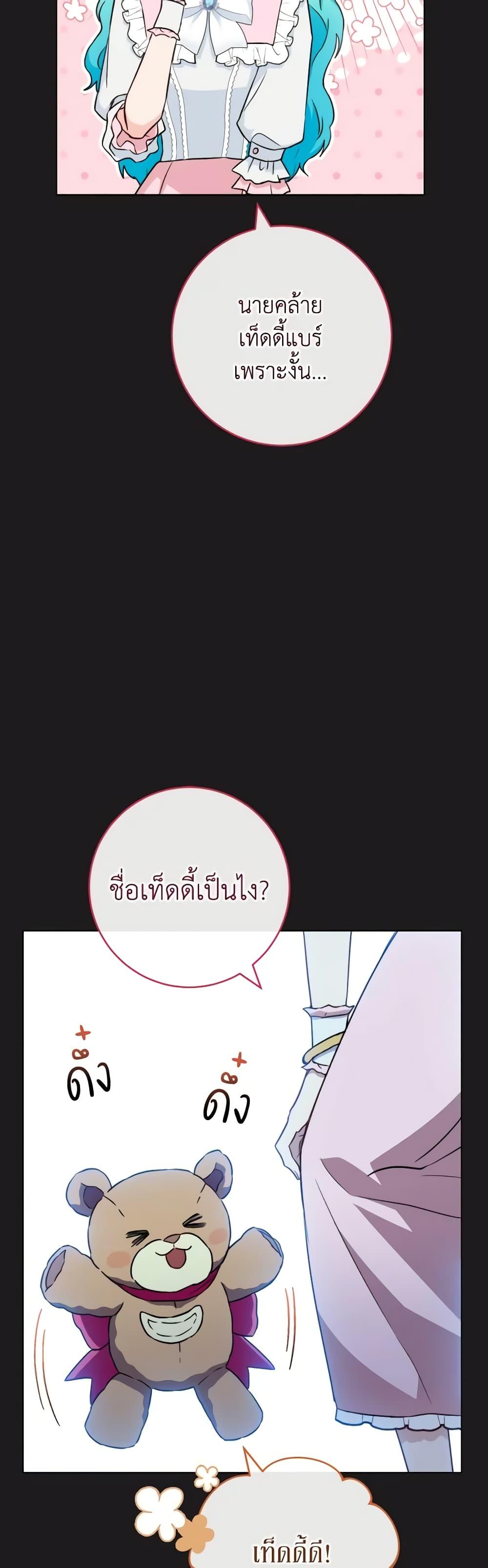 Manga-lc-com อ่านมังงะ อ่านการ์ตูน ออนไลน์ ฟรี The Young Lady Is a Royal Chef ตอนที่ 1 2 3 4 5 6 7 8 9 10 11 12 13 14 ฟรี ไม่มีโฆษณา Manga-lc - อ่าน มังงะ อ่าน การ์ตูน ออนไลน์ อ่านมังงะ ฟรี