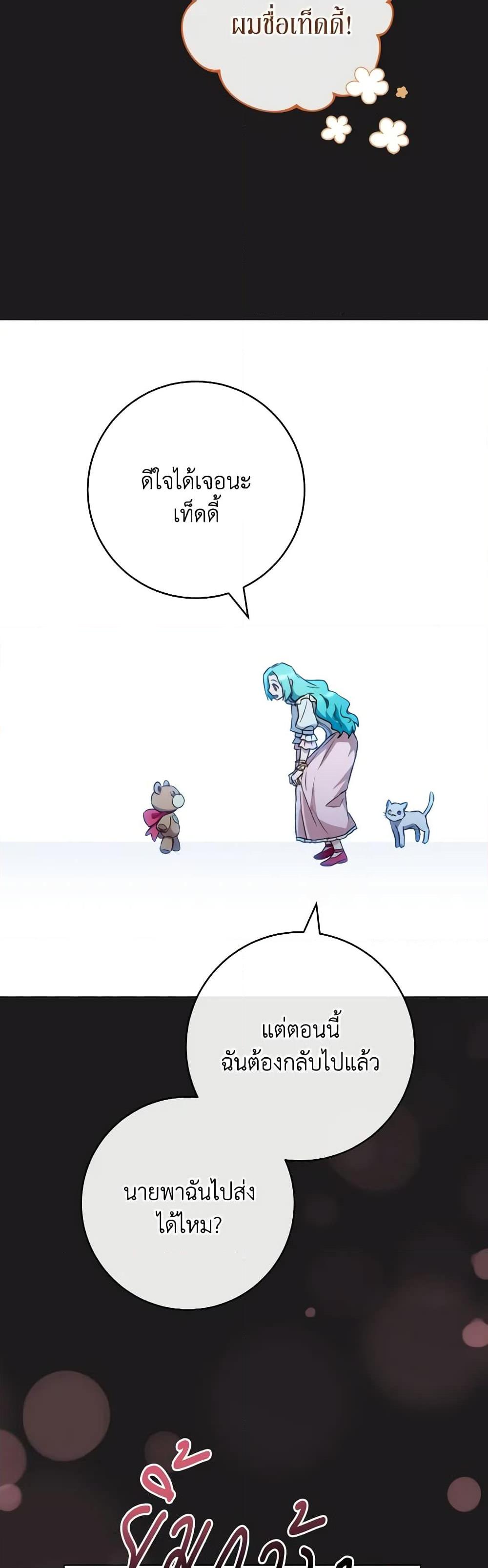 Manga-lc-com อ่านมังงะ อ่านการ์ตูน ออนไลน์ ฟรี The Young Lady Is a Royal Chef ตอนที่ 1 2 3 4 5 6 7 8 9 10 11 12 13 14 ฟรี ไม่มีโฆษณา Manga-lc - อ่าน มังงะ อ่าน การ์ตูน ออนไลน์ อ่านมังงะ ฟรี