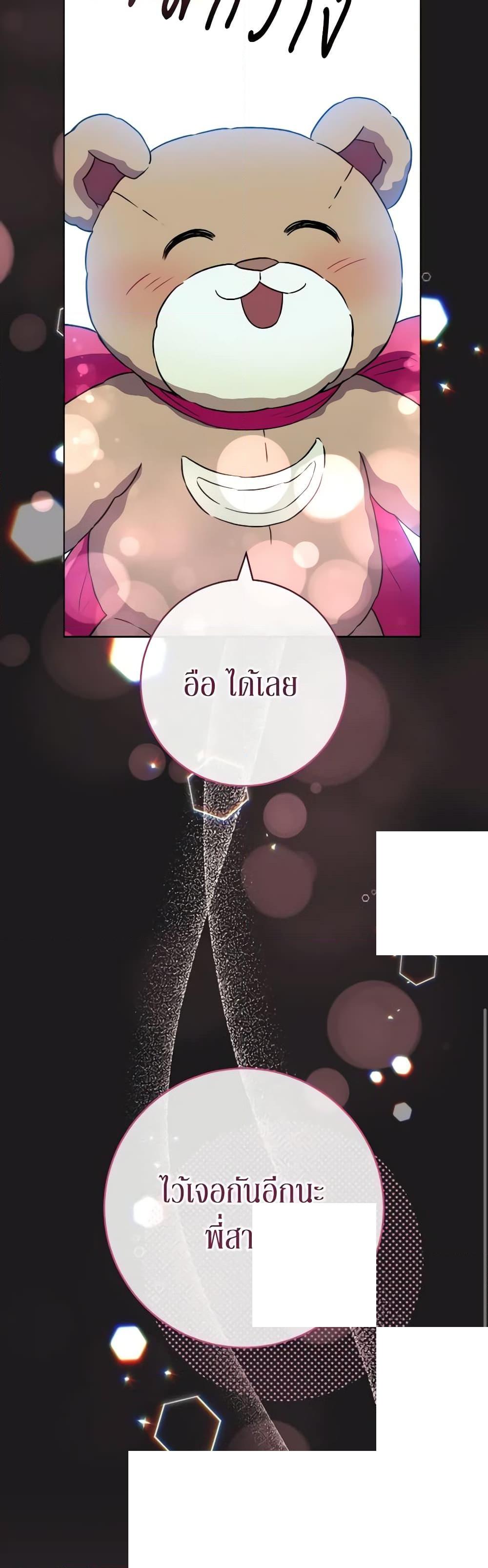 Manga-lc-com อ่านมังงะ อ่านการ์ตูน ออนไลน์ ฟรี The Young Lady Is a Royal Chef ตอนที่ 1 2 3 4 5 6 7 8 9 10 11 12 13 14 ฟรี ไม่มีโฆษณา Manga-lc - อ่าน มังงะ อ่าน การ์ตูน ออนไลน์ อ่านมังงะ ฟรี