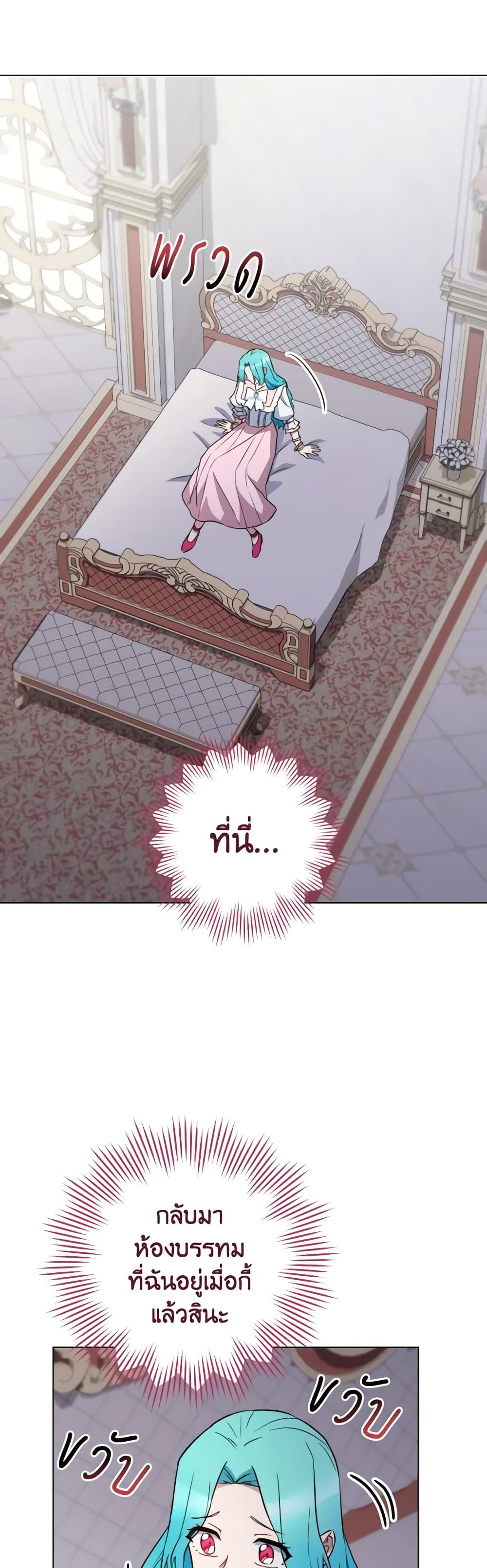 Manga-lc-com อ่านมังงะ อ่านการ์ตูน ออนไลน์ ฟรี The Young Lady Is a Royal Chef ตอนที่ 1 2 3 4 5 6 7 8 9 10 11 12 13 14 ฟรี ไม่มีโฆษณา Manga-lc - อ่าน มังงะ อ่าน การ์ตูน ออนไลน์ อ่านมังงะ ฟรี