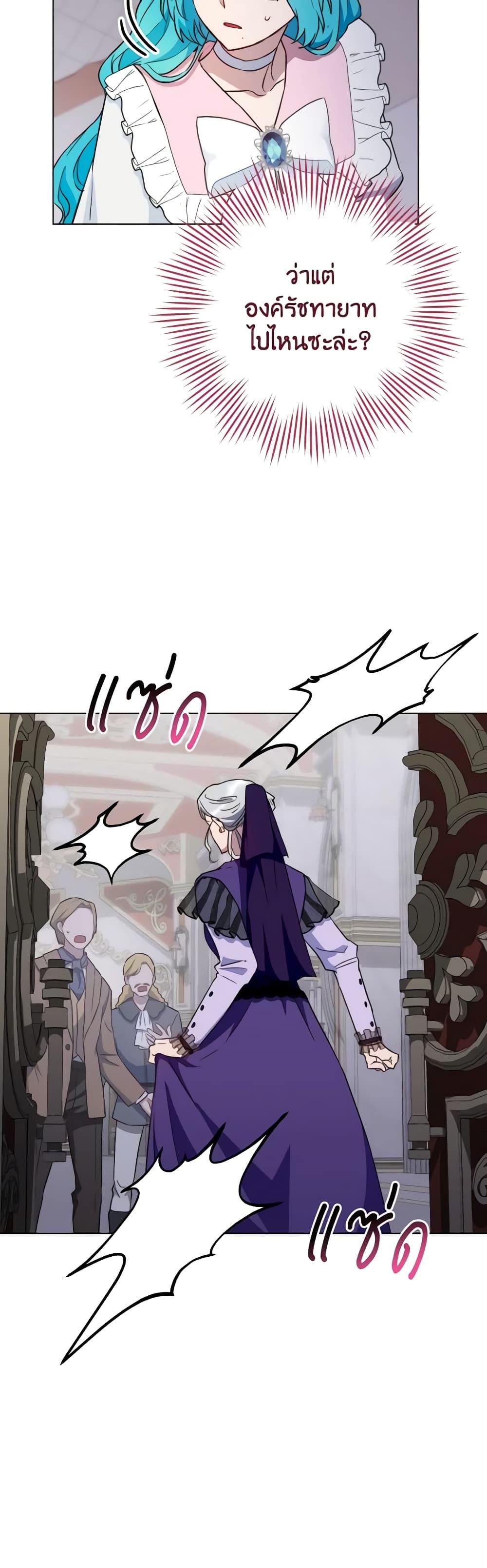 Manga-lc-com อ่านมังงะ อ่านการ์ตูน ออนไลน์ ฟรี The Young Lady Is a Royal Chef ตอนที่ 1 2 3 4 5 6 7 8 9 10 11 12 13 14 ฟรี ไม่มีโฆษณา Manga-lc - อ่าน มังงะ อ่าน การ์ตูน ออนไลน์ อ่านมังงะ ฟรี