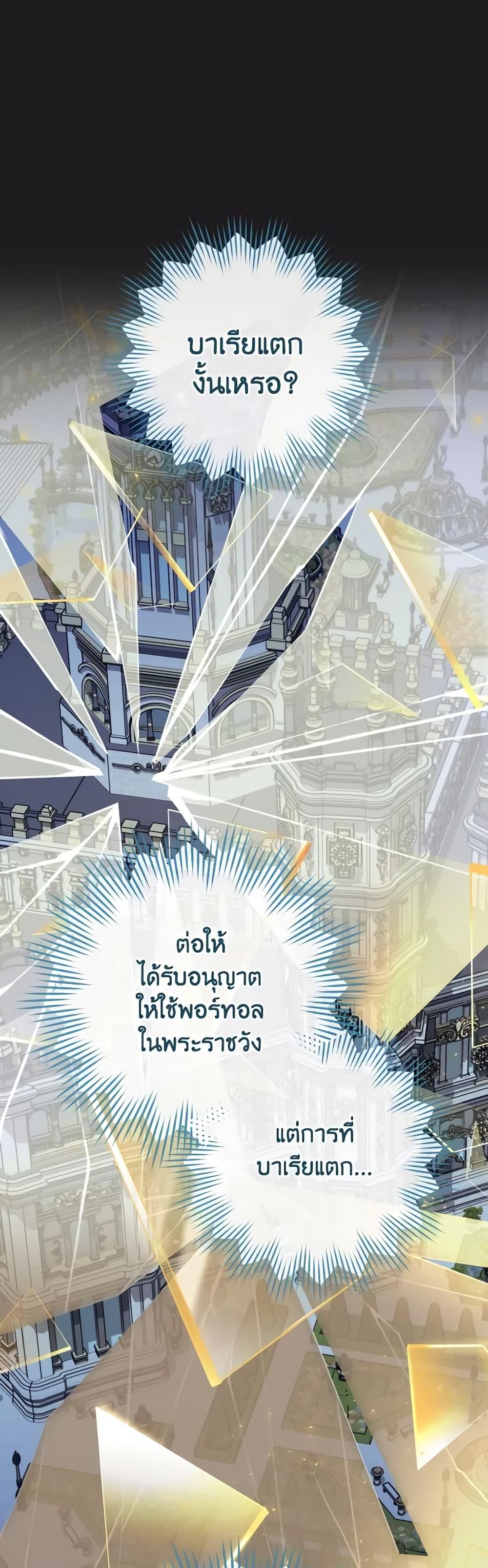 Manga-lc-com อ่านมังงะ อ่านการ์ตูน ออนไลน์ ฟรี The Young Lady Is a Royal Chef ตอนที่ 1 2 3 4 5 6 7 8 9 10 11 12 13 14 ฟรี ไม่มีโฆษณา Manga-lc - อ่าน มังงะ อ่าน การ์ตูน ออนไลน์ อ่านมังงะ ฟรี