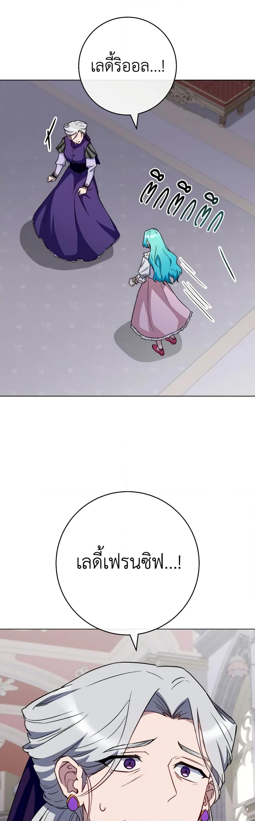 Manga-lc-com อ่านมังงะ อ่านการ์ตูน ออนไลน์ ฟรี The Young Lady Is a Royal Chef ตอนที่ 1 2 3 4 5 6 7 8 9 10 11 12 13 14 ฟรี ไม่มีโฆษณา Manga-lc - อ่าน มังงะ อ่าน การ์ตูน ออนไลน์ อ่านมังงะ ฟรี