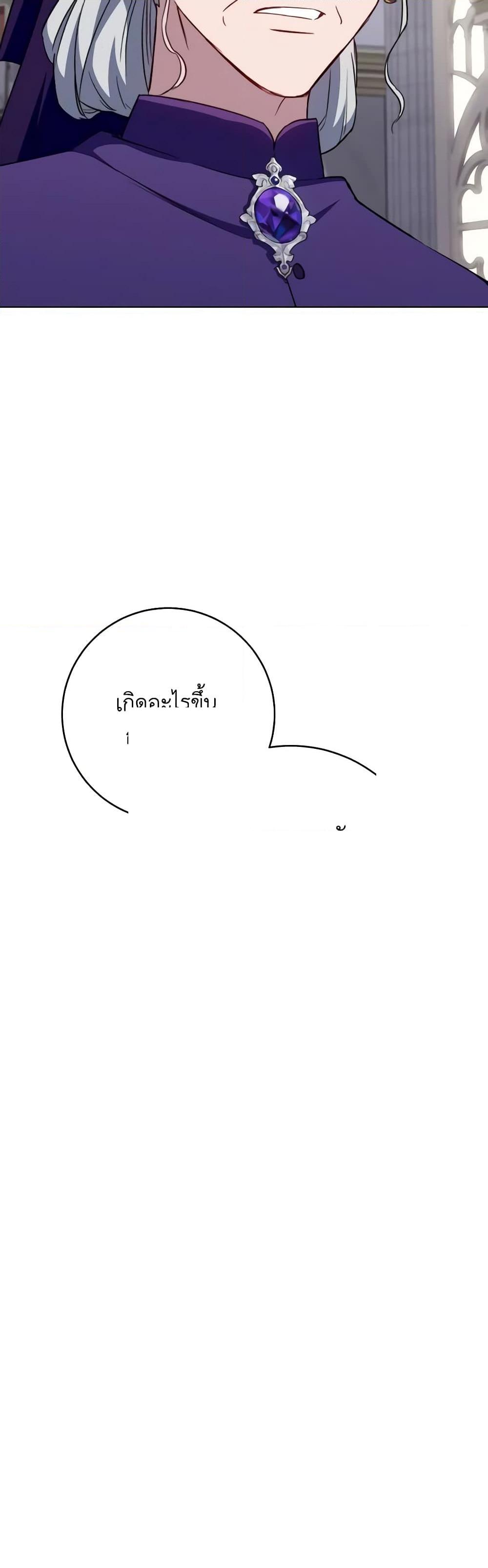 Manga-lc-com อ่านมังงะ อ่านการ์ตูน ออนไลน์ ฟรี The Young Lady Is a Royal Chef ตอนที่ 1 2 3 4 5 6 7 8 9 10 11 12 13 14 ฟรี ไม่มีโฆษณา Manga-lc - อ่าน มังงะ อ่าน การ์ตูน ออนไลน์ อ่านมังงะ ฟรี