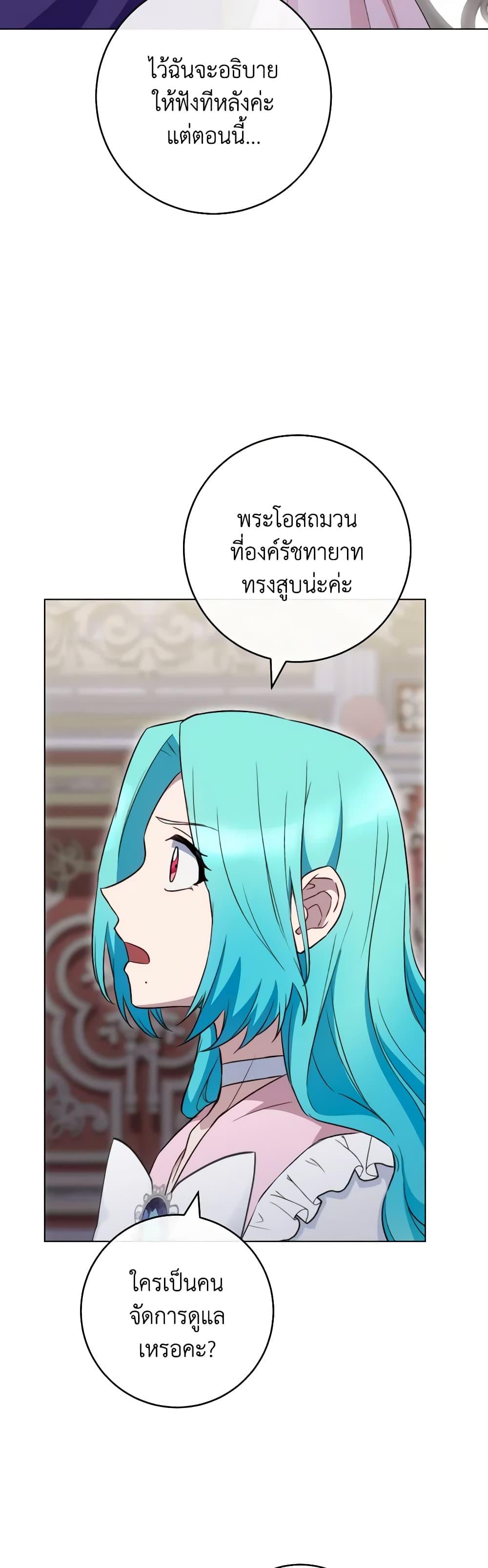 Manga-lc-com อ่านมังงะ อ่านการ์ตูน ออนไลน์ ฟรี The Young Lady Is a Royal Chef ตอนที่ 1 2 3 4 5 6 7 8 9 10 11 12 13 14 ฟรี ไม่มีโฆษณา Manga-lc - อ่าน มังงะ อ่าน การ์ตูน ออนไลน์ อ่านมังงะ ฟรี