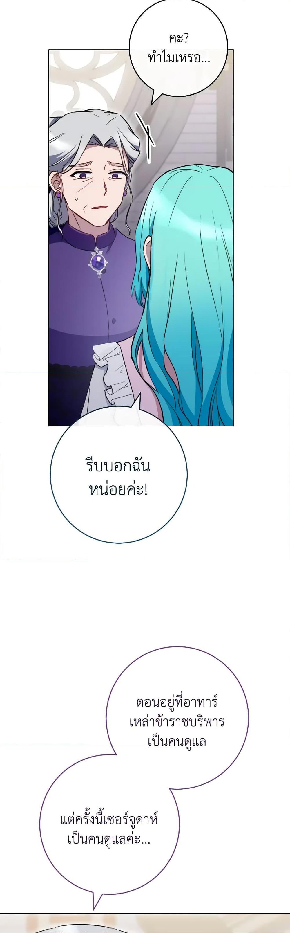 Manga-lc-com อ่านมังงะ อ่านการ์ตูน ออนไลน์ ฟรี The Young Lady Is a Royal Chef ตอนที่ 1 2 3 4 5 6 7 8 9 10 11 12 13 14 ฟรี ไม่มีโฆษณา Manga-lc - อ่าน มังงะ อ่าน การ์ตูน ออนไลน์ อ่านมังงะ ฟรี