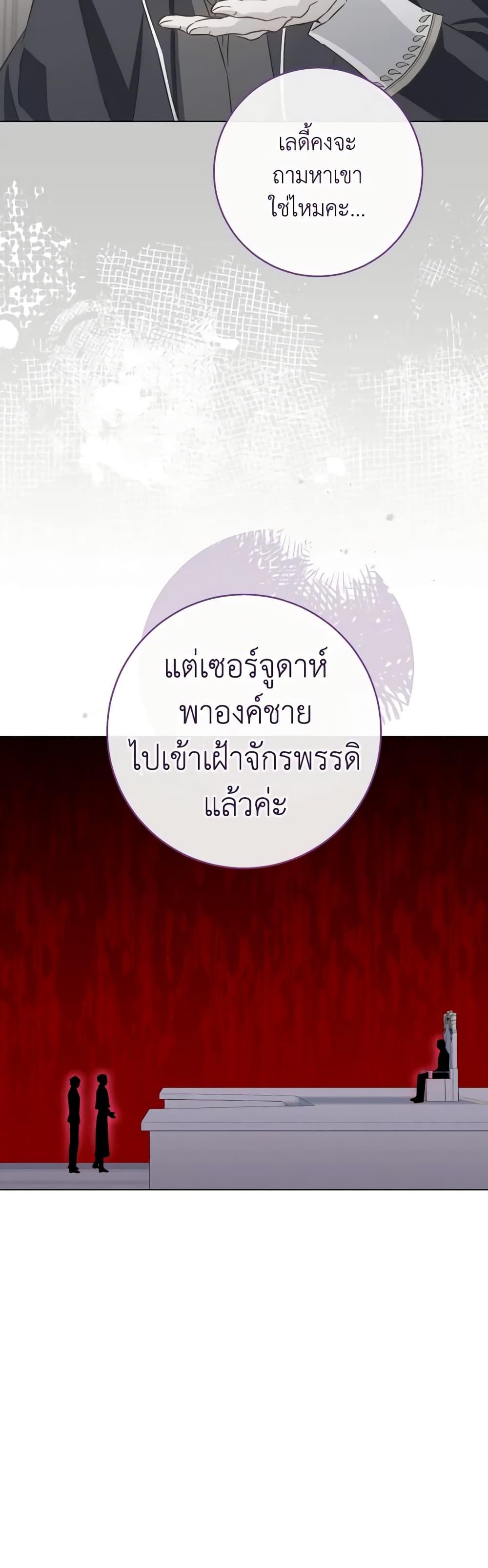 Manga-lc-com อ่านมังงะ อ่านการ์ตูน ออนไลน์ ฟรี The Young Lady Is a Royal Chef ตอนที่ 1 2 3 4 5 6 7 8 9 10 11 12 13 14 ฟรี ไม่มีโฆษณา Manga-lc - อ่าน มังงะ อ่าน การ์ตูน ออนไลน์ อ่านมังงะ ฟรี