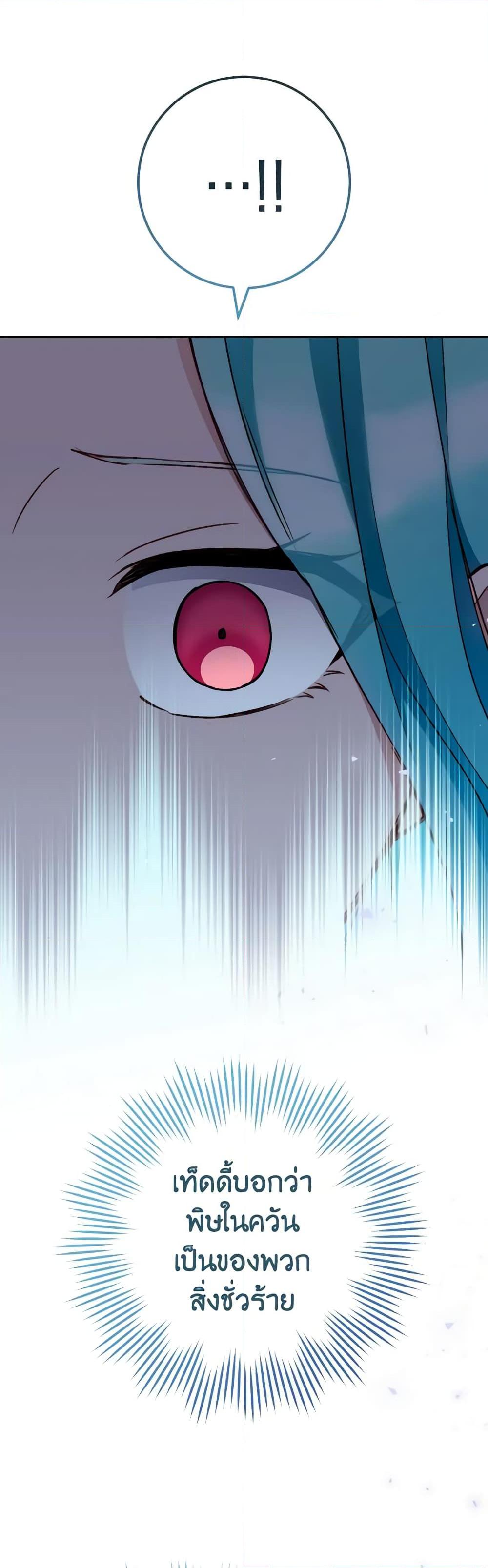 Manga-lc-com อ่านมังงะ อ่านการ์ตูน ออนไลน์ ฟรี The Young Lady Is a Royal Chef ตอนที่ 1 2 3 4 5 6 7 8 9 10 11 12 13 14 ฟรี ไม่มีโฆษณา Manga-lc - อ่าน มังงะ อ่าน การ์ตูน ออนไลน์ อ่านมังงะ ฟรี