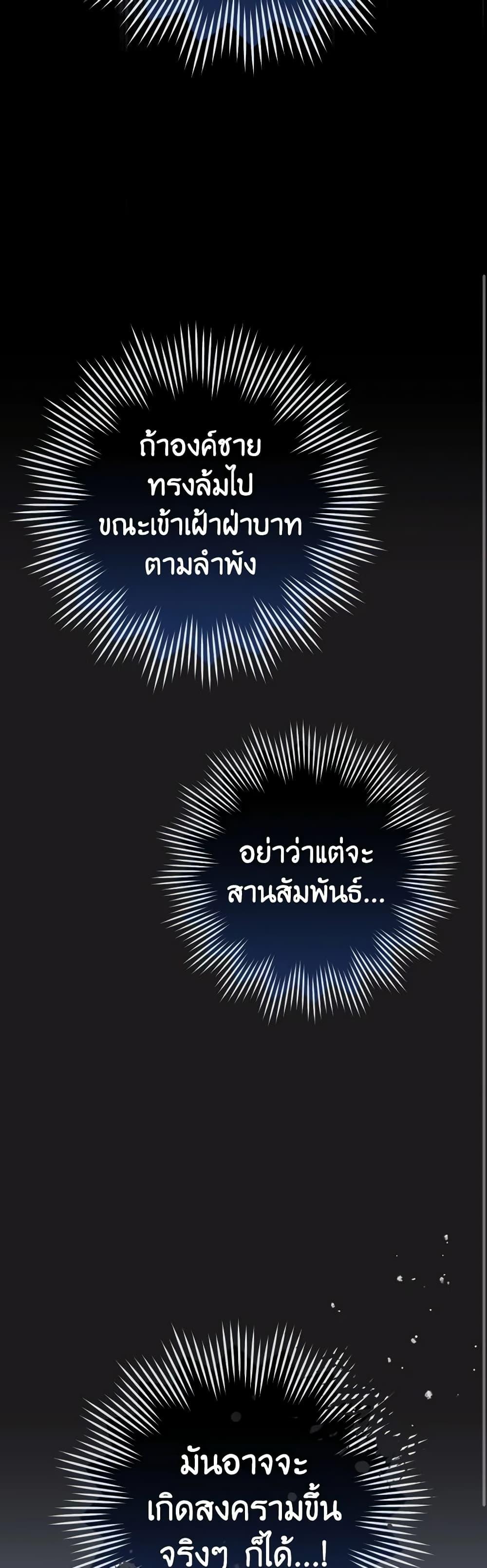 Manga-lc-com อ่านมังงะ อ่านการ์ตูน ออนไลน์ ฟรี The Young Lady Is a Royal Chef ตอนที่ 1 2 3 4 5 6 7 8 9 10 11 12 13 14 ฟรี ไม่มีโฆษณา Manga-lc - อ่าน มังงะ อ่าน การ์ตูน ออนไลน์ อ่านมังงะ ฟรี