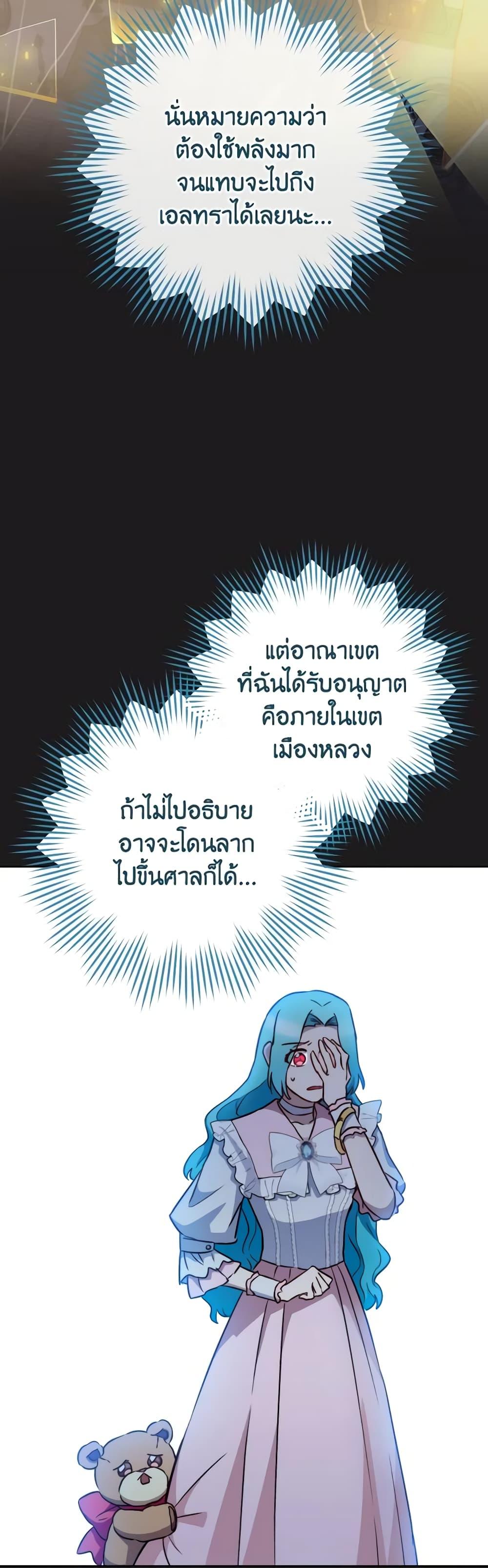 Manga-lc-com อ่านมังงะ อ่านการ์ตูน ออนไลน์ ฟรี The Young Lady Is a Royal Chef ตอนที่ 1 2 3 4 5 6 7 8 9 10 11 12 13 14 ฟรี ไม่มีโฆษณา Manga-lc - อ่าน มังงะ อ่าน การ์ตูน ออนไลน์ อ่านมังงะ ฟรี