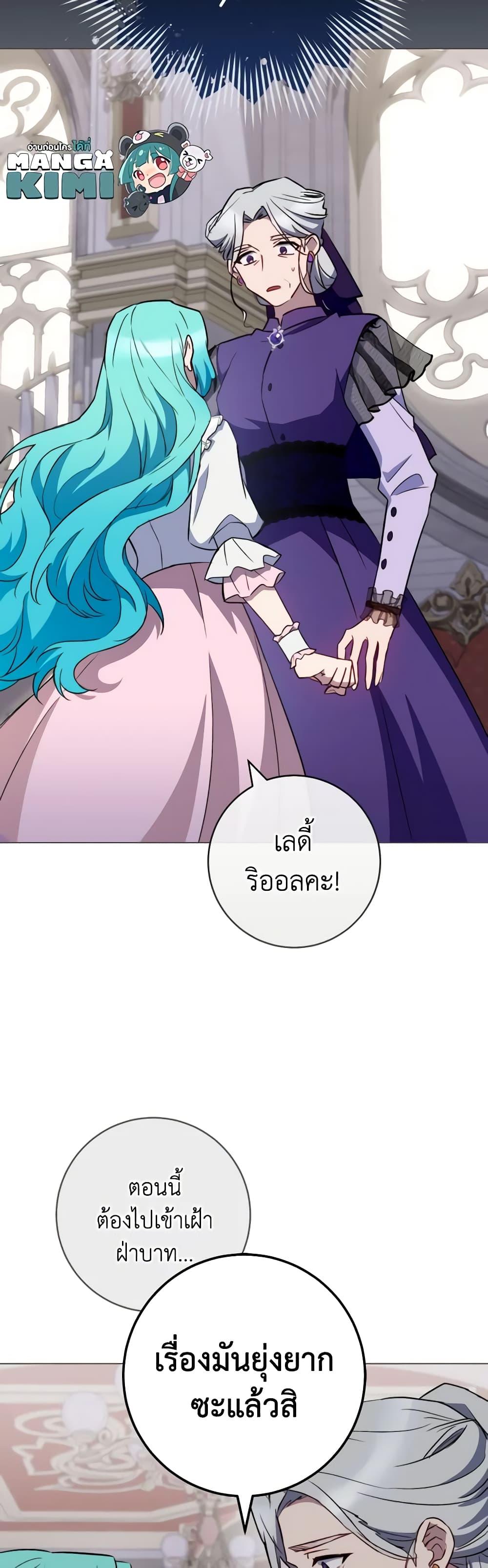 Manga-lc-com อ่านมังงะ อ่านการ์ตูน ออนไลน์ ฟรี The Young Lady Is a Royal Chef ตอนที่ 1 2 3 4 5 6 7 8 9 10 11 12 13 14 ฟรี ไม่มีโฆษณา Manga-lc - อ่าน มังงะ อ่าน การ์ตูน ออนไลน์ อ่านมังงะ ฟรี
