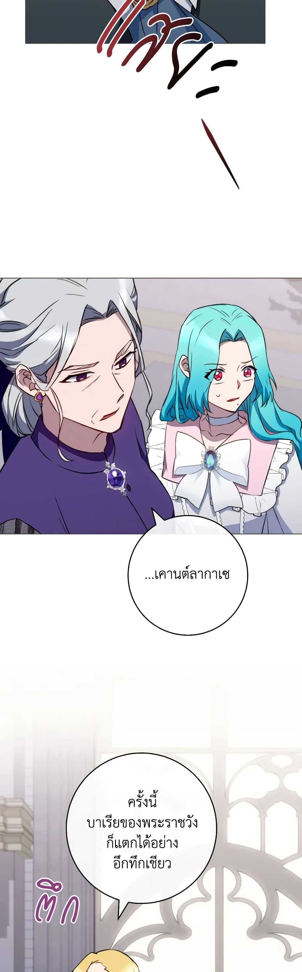 Manga-lc-com อ่านมังงะ อ่านการ์ตูน ออนไลน์ ฟรี The Young Lady Is a Royal Chef ตอนที่ 1 2 3 4 5 6 7 8 9 10 11 12 13 14 ฟรี ไม่มีโฆษณา Manga-lc - อ่าน มังงะ อ่าน การ์ตูน ออนไลน์ อ่านมังงะ ฟรี