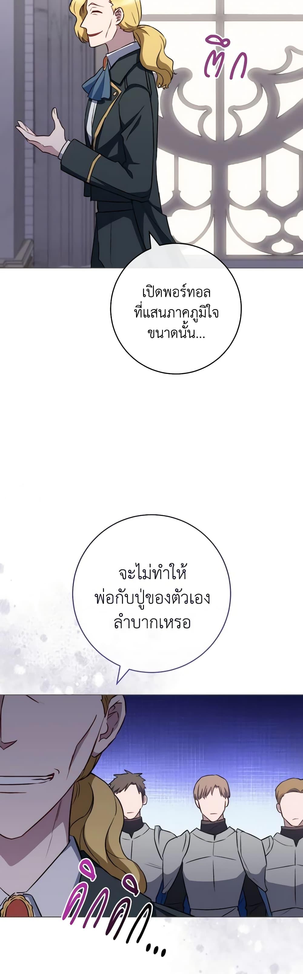 Manga-lc-com อ่านมังงะ อ่านการ์ตูน ออนไลน์ ฟรี The Young Lady Is a Royal Chef ตอนที่ 1 2 3 4 5 6 7 8 9 10 11 12 13 14 ฟรี ไม่มีโฆษณา Manga-lc - อ่าน มังงะ อ่าน การ์ตูน ออนไลน์ อ่านมังงะ ฟรี