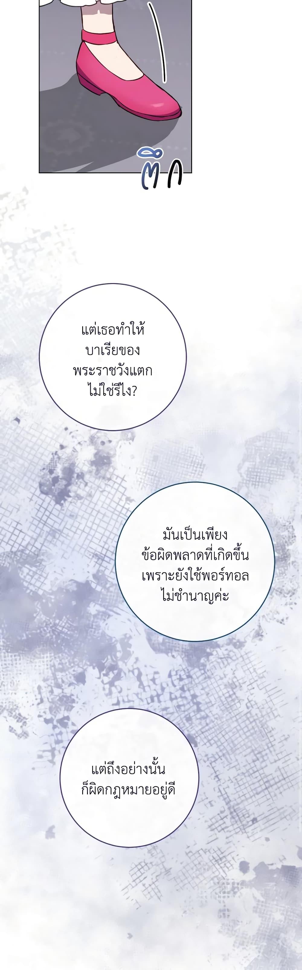 Manga-lc-com อ่านมังงะ อ่านการ์ตูน ออนไลน์ ฟรี The Young Lady Is a Royal Chef ตอนที่ 1 2 3 4 5 6 7 8 9 10 11 12 13 14 ฟรี ไม่มีโฆษณา Manga-lc - อ่าน มังงะ อ่าน การ์ตูน ออนไลน์ อ่านมังงะ ฟรี