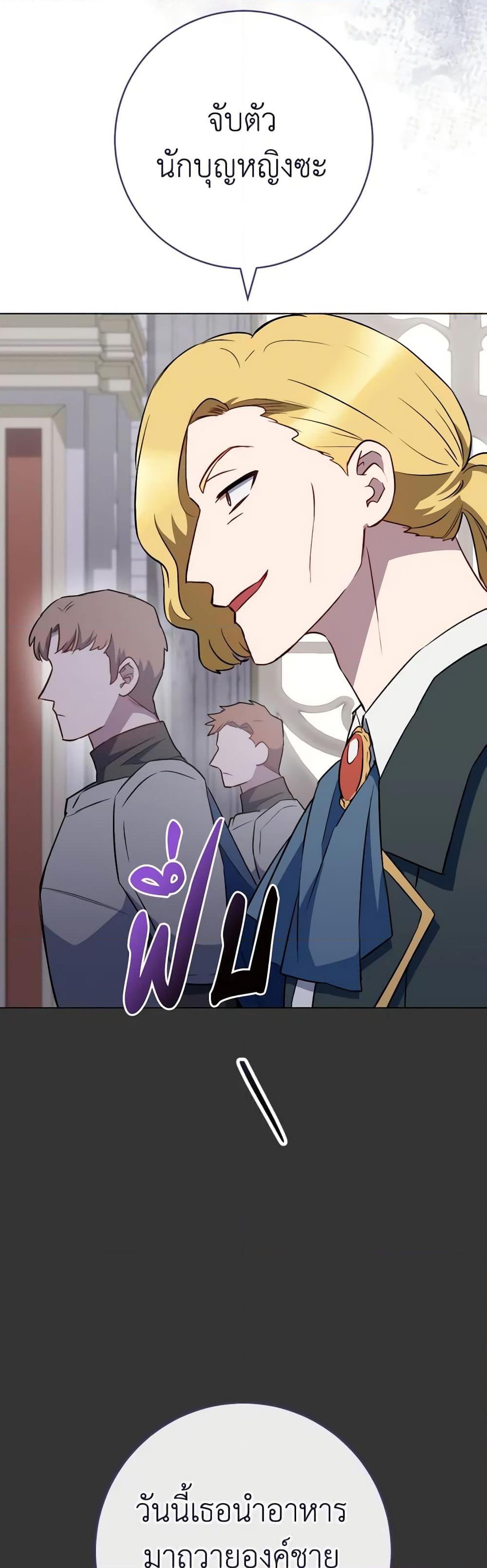 Manga-lc-com อ่านมังงะ อ่านการ์ตูน ออนไลน์ ฟรี The Young Lady Is a Royal Chef ตอนที่ 1 2 3 4 5 6 7 8 9 10 11 12 13 14 ฟรี ไม่มีโฆษณา Manga-lc - อ่าน มังงะ อ่าน การ์ตูน ออนไลน์ อ่านมังงะ ฟรี