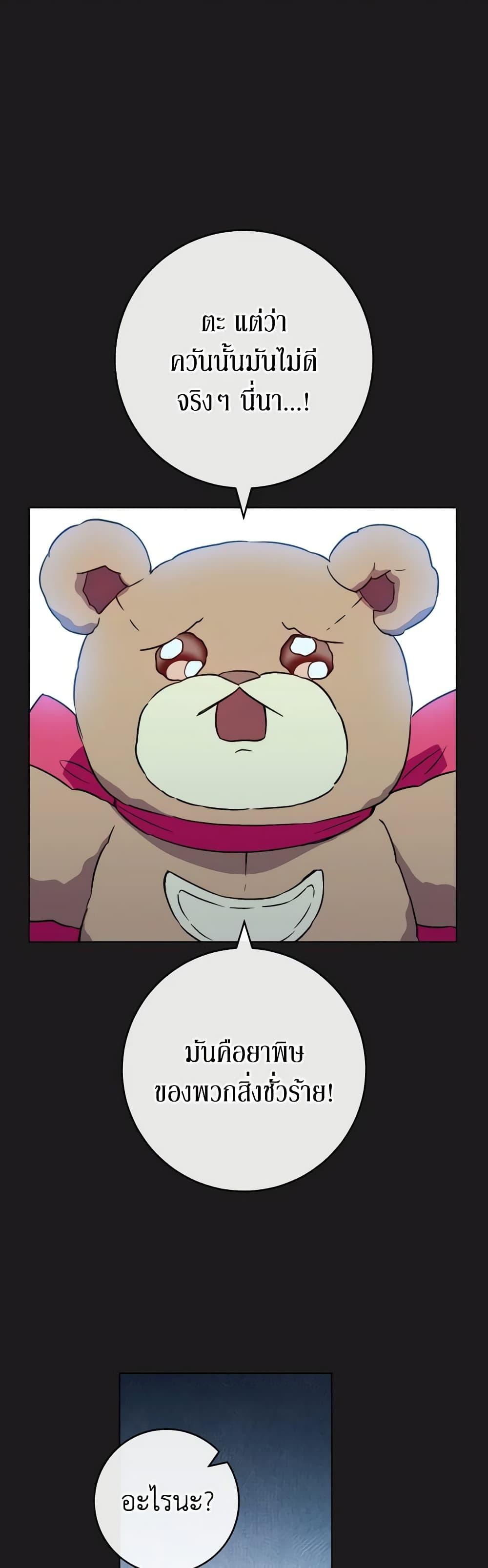 Manga-lc-com อ่านมังงะ อ่านการ์ตูน ออนไลน์ ฟรี The Young Lady Is a Royal Chef ตอนที่ 1 2 3 4 5 6 7 8 9 10 11 12 13 14 ฟรี ไม่มีโฆษณา Manga-lc - อ่าน มังงะ อ่าน การ์ตูน ออนไลน์ อ่านมังงะ ฟรี