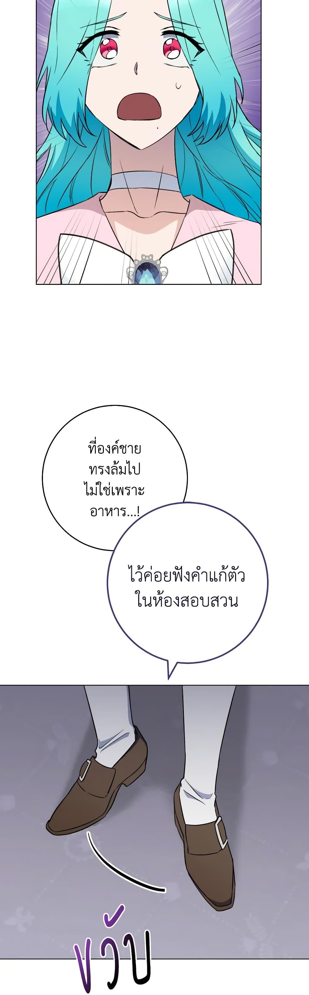 Manga-lc-com อ่านมังงะ อ่านการ์ตูน ออนไลน์ ฟรี The Young Lady Is a Royal Chef ตอนที่ 1 2 3 4 5 6 7 8 9 10 11 12 13 14 ฟรี ไม่มีโฆษณา Manga-lc - อ่าน มังงะ อ่าน การ์ตูน ออนไลน์ อ่านมังงะ ฟรี