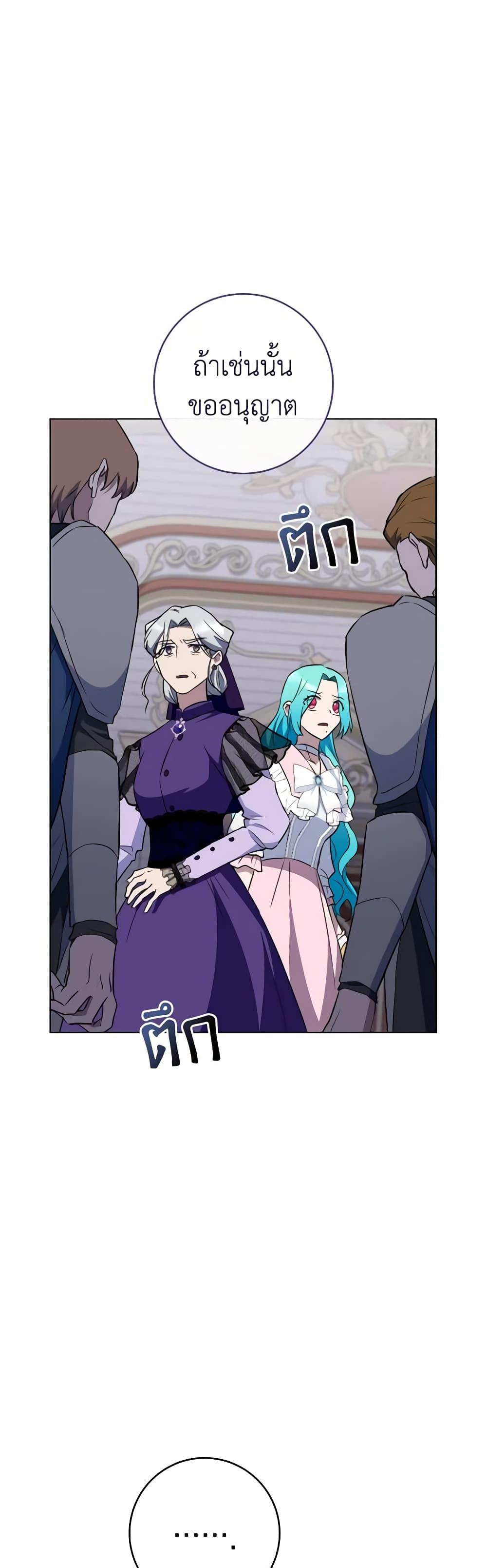 Manga-lc-com อ่านมังงะ อ่านการ์ตูน ออนไลน์ ฟรี The Young Lady Is a Royal Chef ตอนที่ 1 2 3 4 5 6 7 8 9 10 11 12 13 14 ฟรี ไม่มีโฆษณา Manga-lc - อ่าน มังงะ อ่าน การ์ตูน ออนไลน์ อ่านมังงะ ฟรี