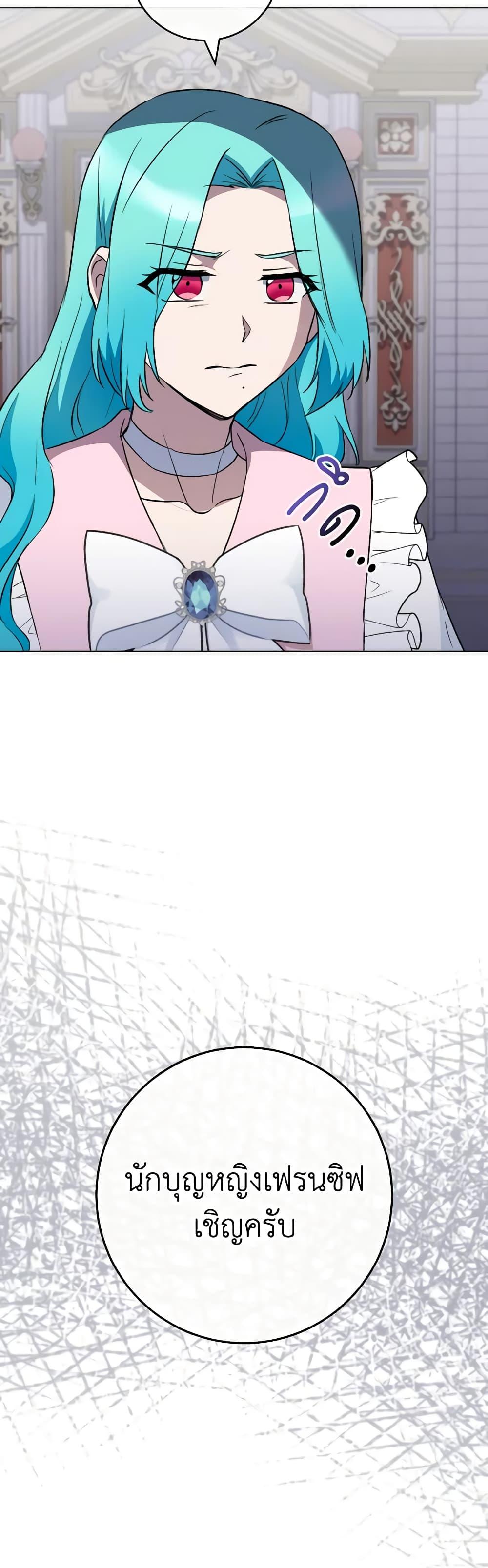Manga-lc-com อ่านมังงะ อ่านการ์ตูน ออนไลน์ ฟรี The Young Lady Is a Royal Chef ตอนที่ 1 2 3 4 5 6 7 8 9 10 11 12 13 14 ฟรี ไม่มีโฆษณา Manga-lc - อ่าน มังงะ อ่าน การ์ตูน ออนไลน์ อ่านมังงะ ฟรี