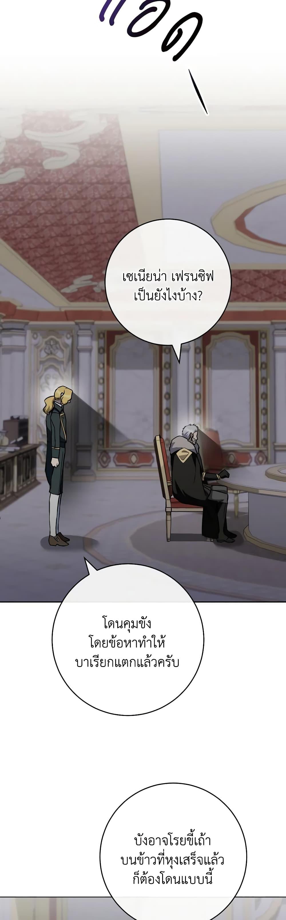 Manga-lc-com อ่านมังงะ อ่านการ์ตูน ออนไลน์ ฟรี The Young Lady Is a Royal Chef ตอนที่ 1 2 3 4 5 6 7 8 9 10 11 12 13 14 ฟรี ไม่มีโฆษณา Manga-lc - อ่าน มังงะ อ่าน การ์ตูน ออนไลน์ อ่านมังงะ ฟรี