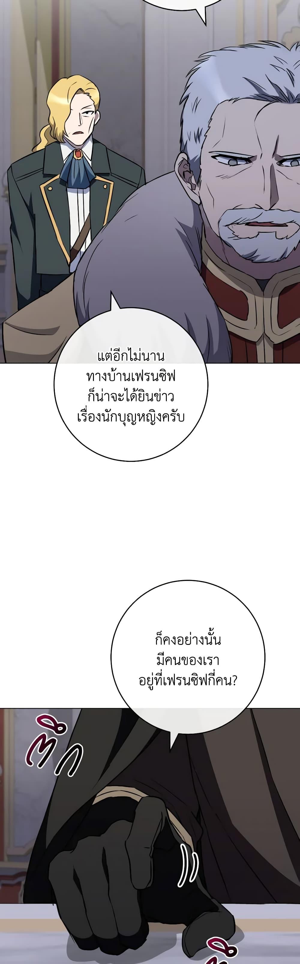 Manga-lc-com อ่านมังงะ อ่านการ์ตูน ออนไลน์ ฟรี The Young Lady Is a Royal Chef ตอนที่ 1 2 3 4 5 6 7 8 9 10 11 12 13 14 ฟรี ไม่มีโฆษณา Manga-lc - อ่าน มังงะ อ่าน การ์ตูน ออนไลน์ อ่านมังงะ ฟรี