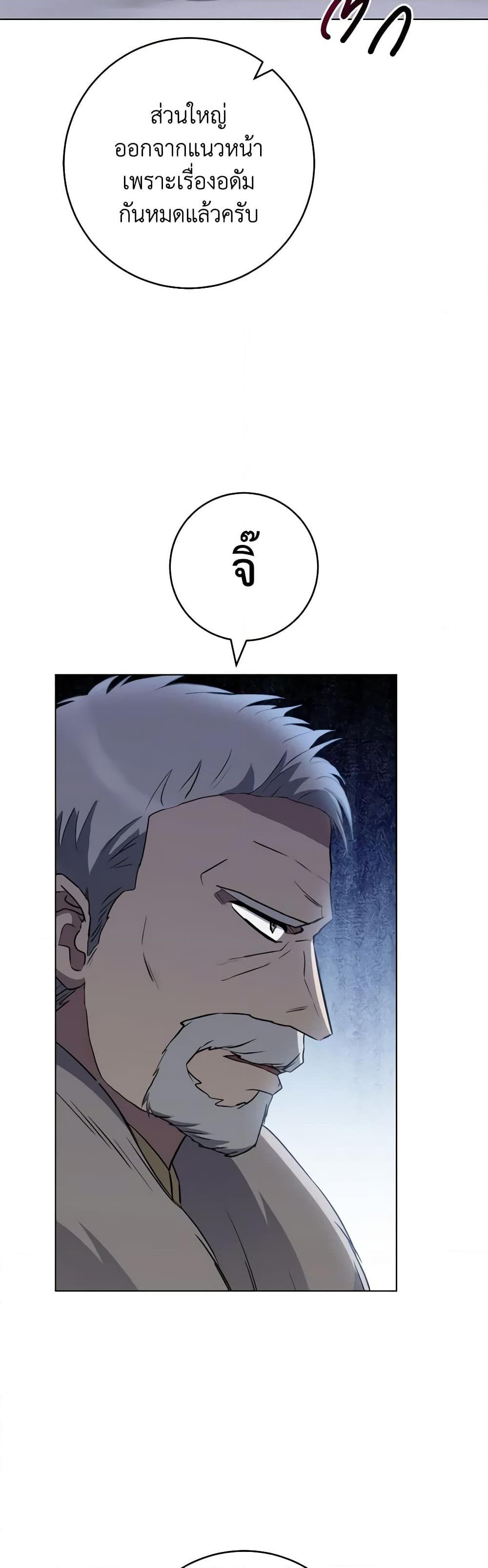 Manga-lc-com อ่านมังงะ อ่านการ์ตูน ออนไลน์ ฟรี The Young Lady Is a Royal Chef ตอนที่ 1 2 3 4 5 6 7 8 9 10 11 12 13 14 ฟรี ไม่มีโฆษณา Manga-lc - อ่าน มังงะ อ่าน การ์ตูน ออนไลน์ อ่านมังงะ ฟรี