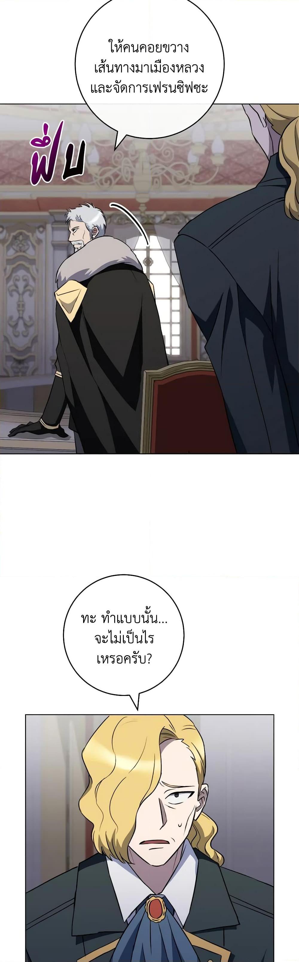 Manga-lc-com อ่านมังงะ อ่านการ์ตูน ออนไลน์ ฟรี The Young Lady Is a Royal Chef ตอนที่ 1 2 3 4 5 6 7 8 9 10 11 12 13 14 ฟรี ไม่มีโฆษณา Manga-lc - อ่าน มังงะ อ่าน การ์ตูน ออนไลน์ อ่านมังงะ ฟรี