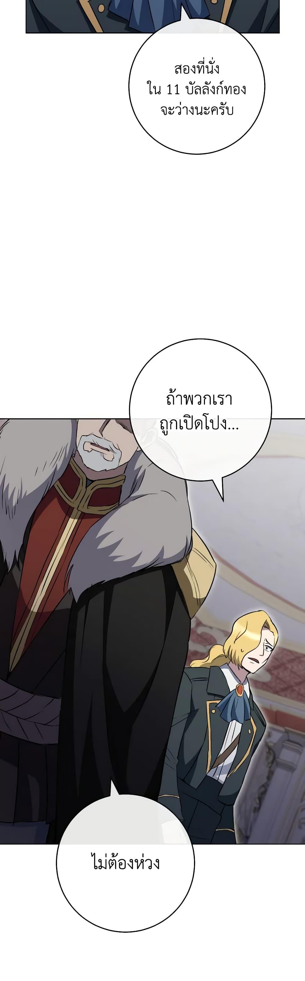 Manga-lc-com อ่านมังงะ อ่านการ์ตูน ออนไลน์ ฟรี The Young Lady Is a Royal Chef ตอนที่ 1 2 3 4 5 6 7 8 9 10 11 12 13 14 ฟรี ไม่มีโฆษณา Manga-lc - อ่าน มังงะ อ่าน การ์ตูน ออนไลน์ อ่านมังงะ ฟรี