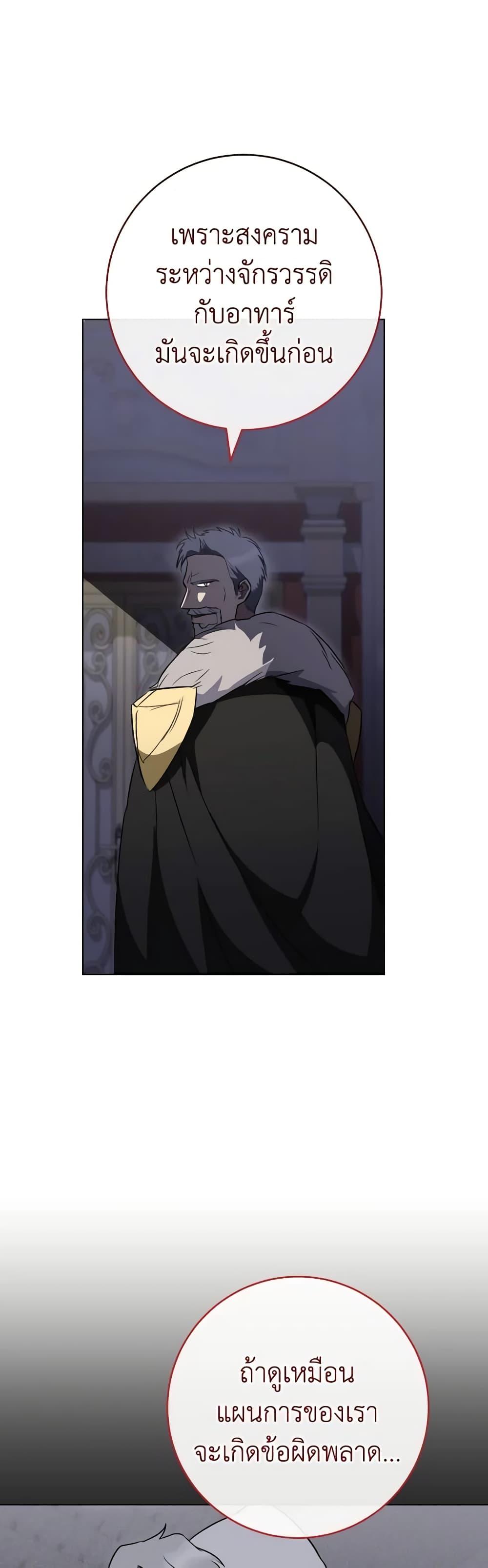 Manga-lc-com อ่านมังงะ อ่านการ์ตูน ออนไลน์ ฟรี The Young Lady Is a Royal Chef ตอนที่ 1 2 3 4 5 6 7 8 9 10 11 12 13 14 ฟรี ไม่มีโฆษณา Manga-lc - อ่าน มังงะ อ่าน การ์ตูน ออนไลน์ อ่านมังงะ ฟรี