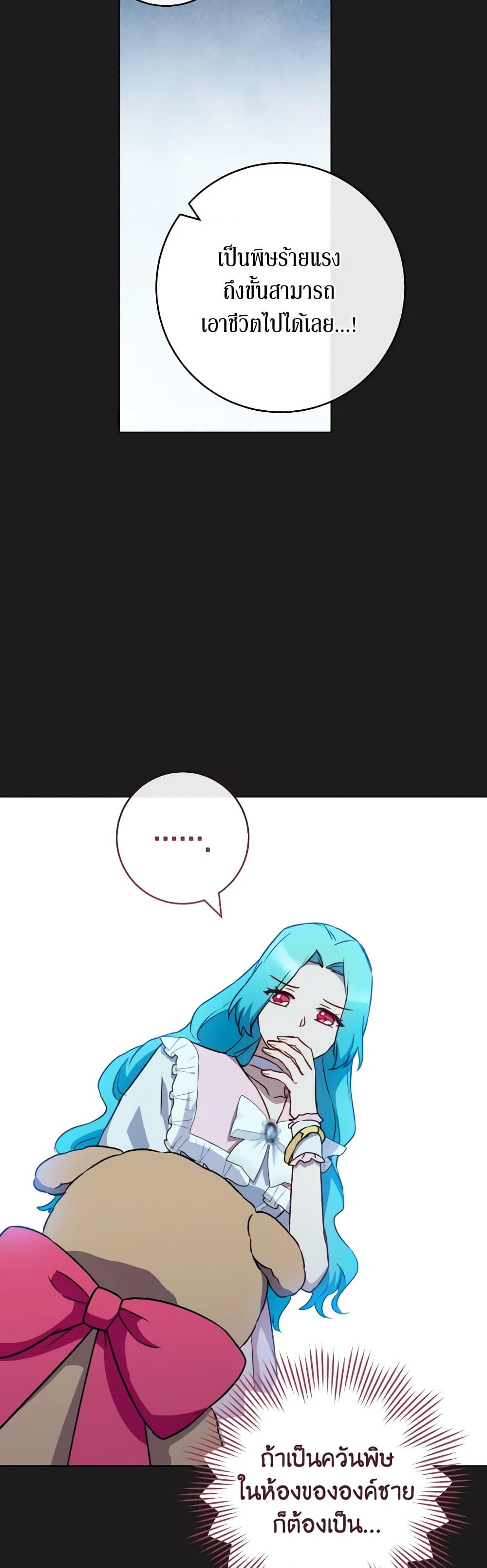 Manga-lc-com อ่านมังงะ อ่านการ์ตูน ออนไลน์ ฟรี The Young Lady Is a Royal Chef ตอนที่ 1 2 3 4 5 6 7 8 9 10 11 12 13 14 ฟรี ไม่มีโฆษณา Manga-lc - อ่าน มังงะ อ่าน การ์ตูน ออนไลน์ อ่านมังงะ ฟรี