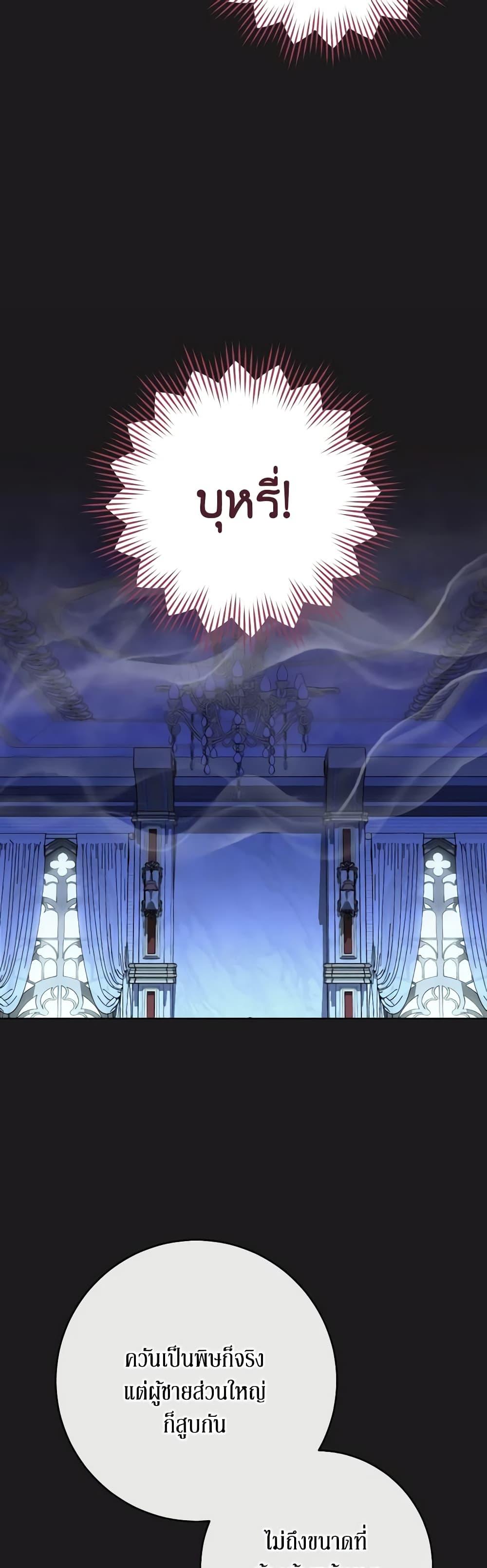 Manga-lc-com อ่านมังงะ อ่านการ์ตูน ออนไลน์ ฟรี The Young Lady Is a Royal Chef ตอนที่ 1 2 3 4 5 6 7 8 9 10 11 12 13 14 ฟรี ไม่มีโฆษณา Manga-lc - อ่าน มังงะ อ่าน การ์ตูน ออนไลน์ อ่านมังงะ ฟรี