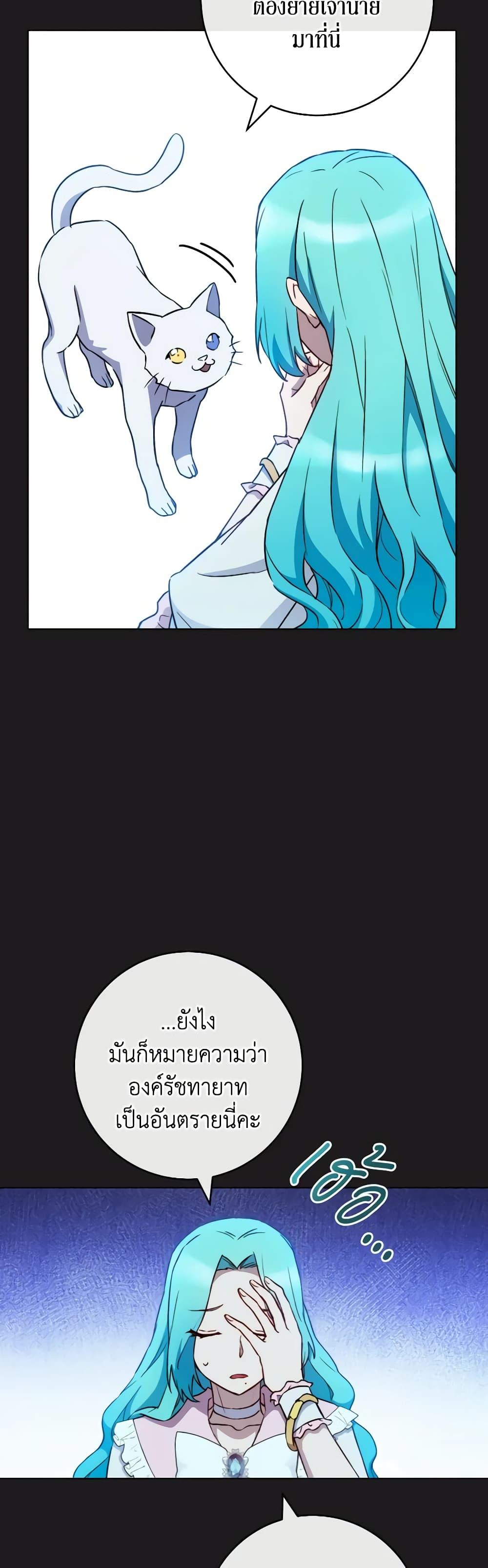 Manga-lc-com อ่านมังงะ อ่านการ์ตูน ออนไลน์ ฟรี The Young Lady Is a Royal Chef ตอนที่ 1 2 3 4 5 6 7 8 9 10 11 12 13 14 ฟรี ไม่มีโฆษณา Manga-lc - อ่าน มังงะ อ่าน การ์ตูน ออนไลน์ อ่านมังงะ ฟรี