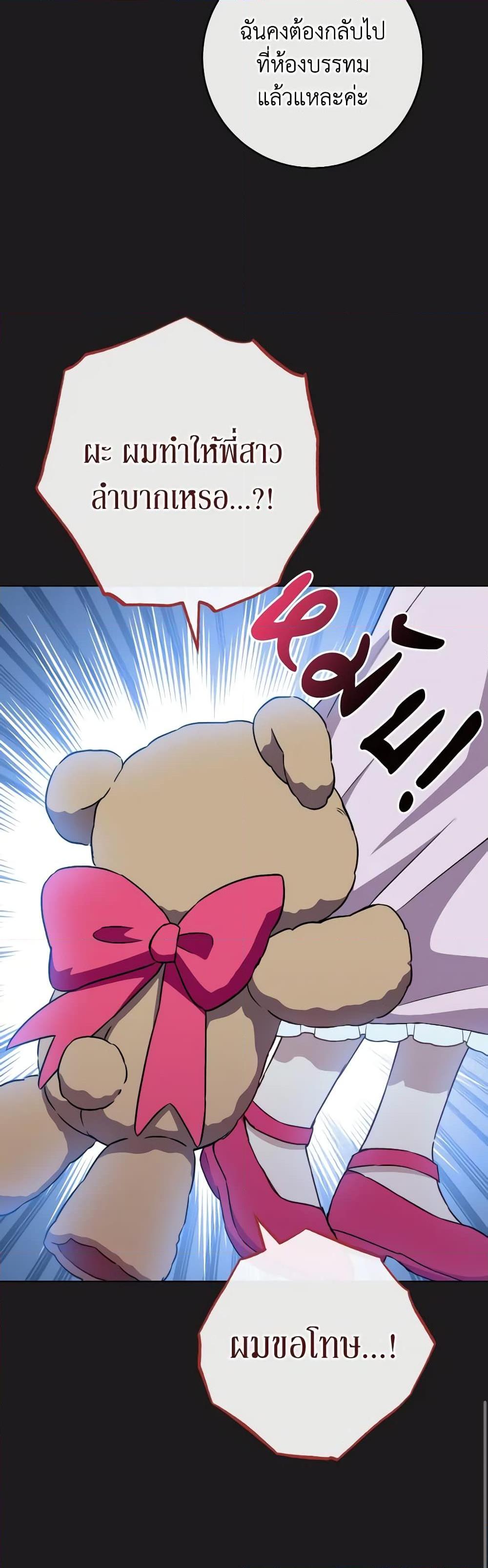 Manga-lc-com อ่านมังงะ อ่านการ์ตูน ออนไลน์ ฟรี The Young Lady Is a Royal Chef ตอนที่ 1 2 3 4 5 6 7 8 9 10 11 12 13 14 ฟรี ไม่มีโฆษณา Manga-lc - อ่าน มังงะ อ่าน การ์ตูน ออนไลน์ อ่านมังงะ ฟรี