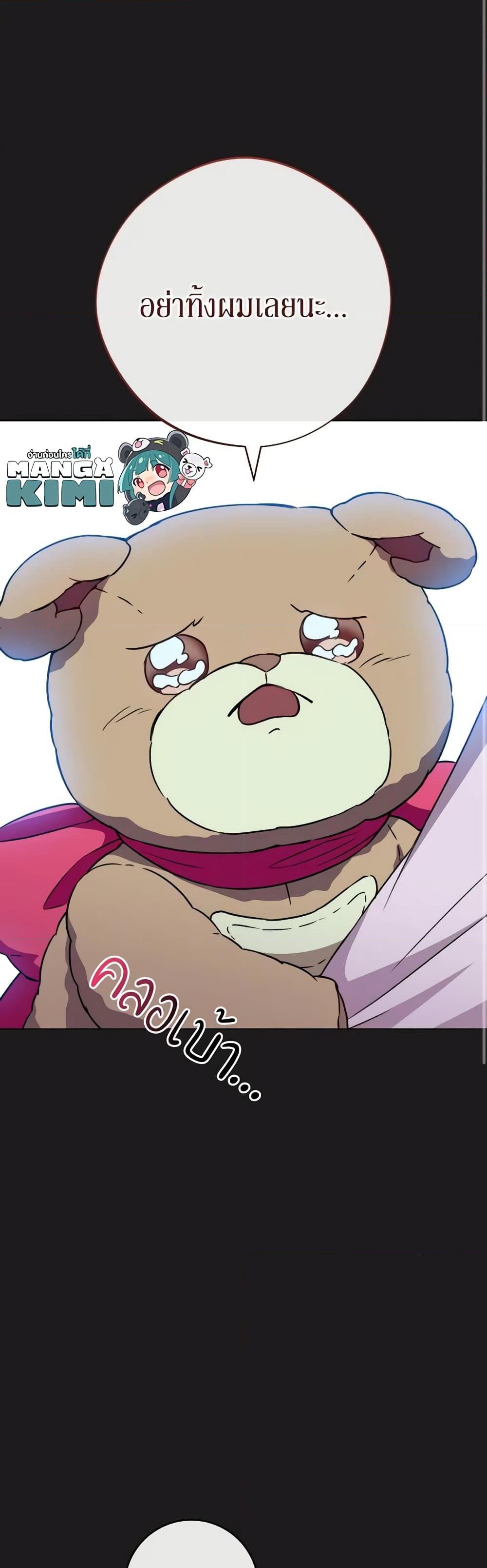 Manga-lc-com อ่านมังงะ อ่านการ์ตูน ออนไลน์ ฟรี The Young Lady Is a Royal Chef ตอนที่ 1 2 3 4 5 6 7 8 9 10 11 12 13 14 ฟรี ไม่มีโฆษณา Manga-lc - อ่าน มังงะ อ่าน การ์ตูน ออนไลน์ อ่านมังงะ ฟรี