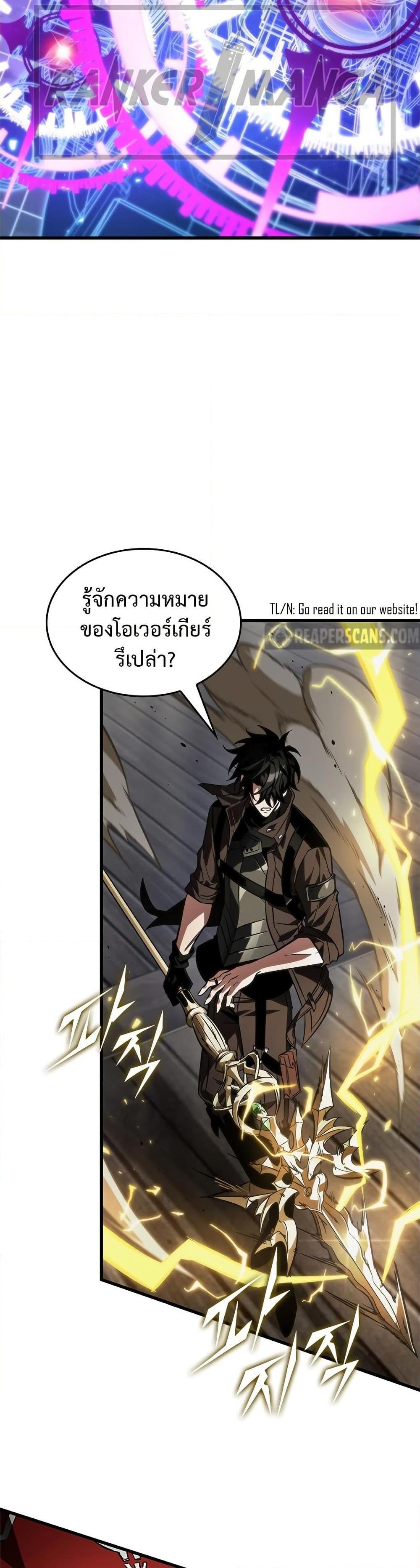 Manga-lc-com อ่านมังงะ อ่านการ์ตูน ออนไลน์ ฟรี Pick Me Up, Infinite Gacha ตอนที่ 1 2 3 4 5 6 7 8 9 10 11 12 13 14 ฟรี ไม่มีโฆษณา Manga-lc - อ่าน มังงะ อ่าน การ์ตูน ออนไลน์ อ่านมังงะ ฟรี