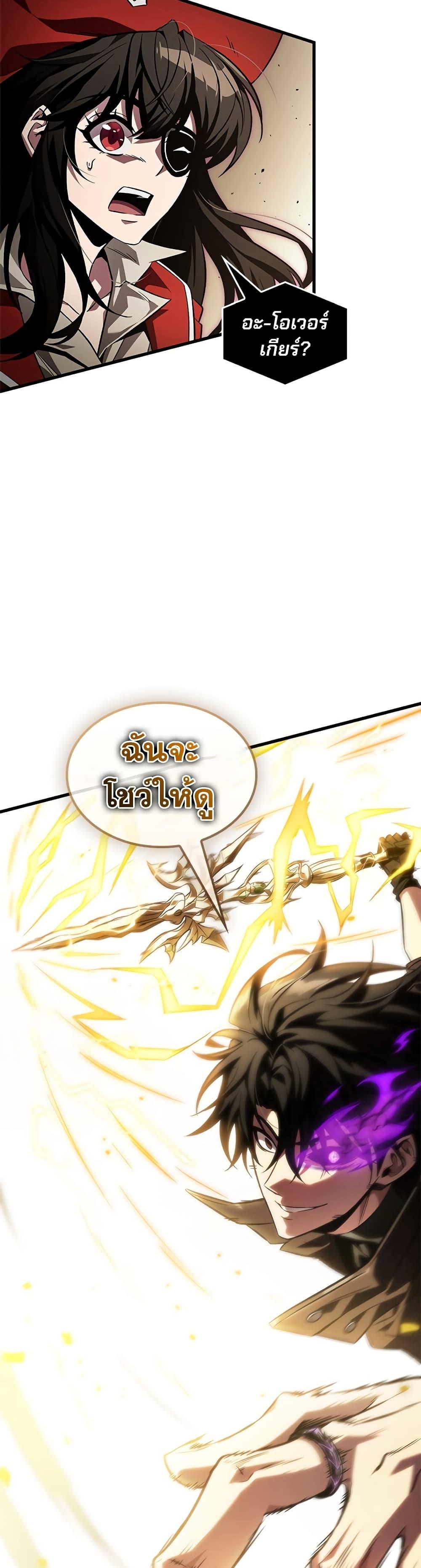 Manga-lc-com อ่านมังงะ อ่านการ์ตูน ออนไลน์ ฟรี Pick Me Up, Infinite Gacha ตอนที่ 1 2 3 4 5 6 7 8 9 10 11 12 13 14 ฟรี ไม่มีโฆษณา Manga-lc - อ่าน มังงะ อ่าน การ์ตูน ออนไลน์ อ่านมังงะ ฟรี