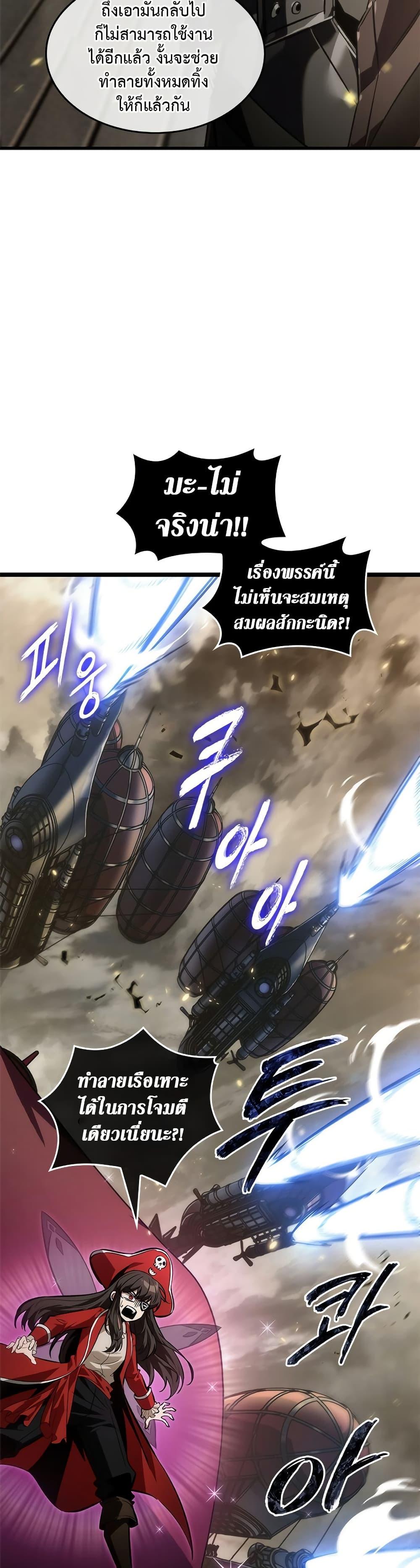 Manga-lc-com อ่านมังงะ อ่านการ์ตูน ออนไลน์ ฟรี Pick Me Up, Infinite Gacha ตอนที่ 1 2 3 4 5 6 7 8 9 10 11 12 13 14 ฟรี ไม่มีโฆษณา Manga-lc - อ่าน มังงะ อ่าน การ์ตูน ออนไลน์ อ่านมังงะ ฟรี