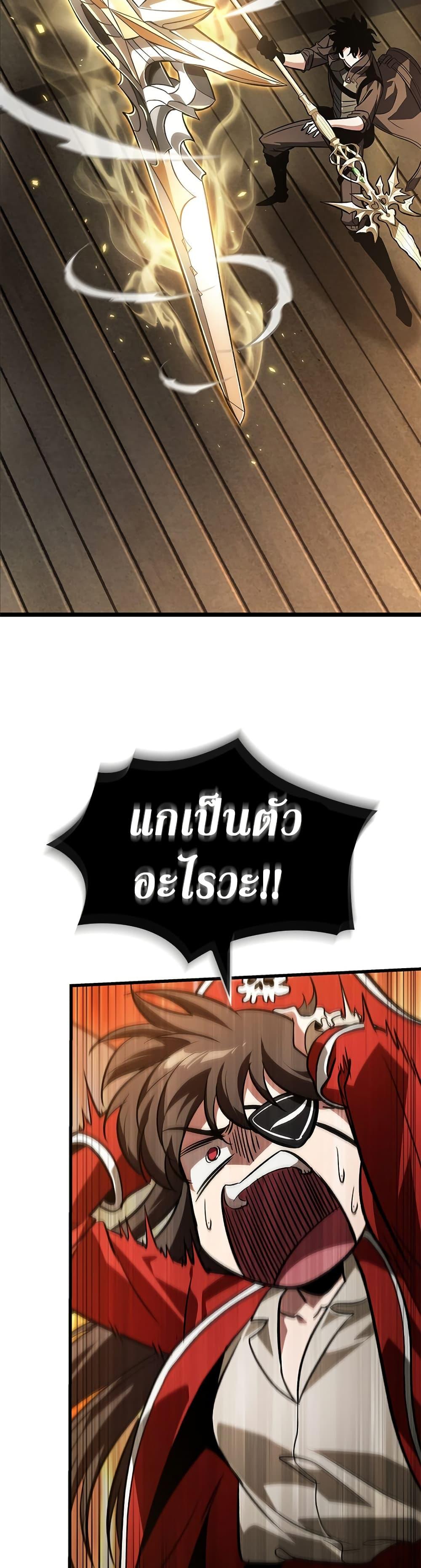 Manga-lc-com อ่านมังงะ อ่านการ์ตูน ออนไลน์ ฟรี Pick Me Up, Infinite Gacha ตอนที่ 1 2 3 4 5 6 7 8 9 10 11 12 13 14 ฟรี ไม่มีโฆษณา Manga-lc - อ่าน มังงะ อ่าน การ์ตูน ออนไลน์ อ่านมังงะ ฟรี