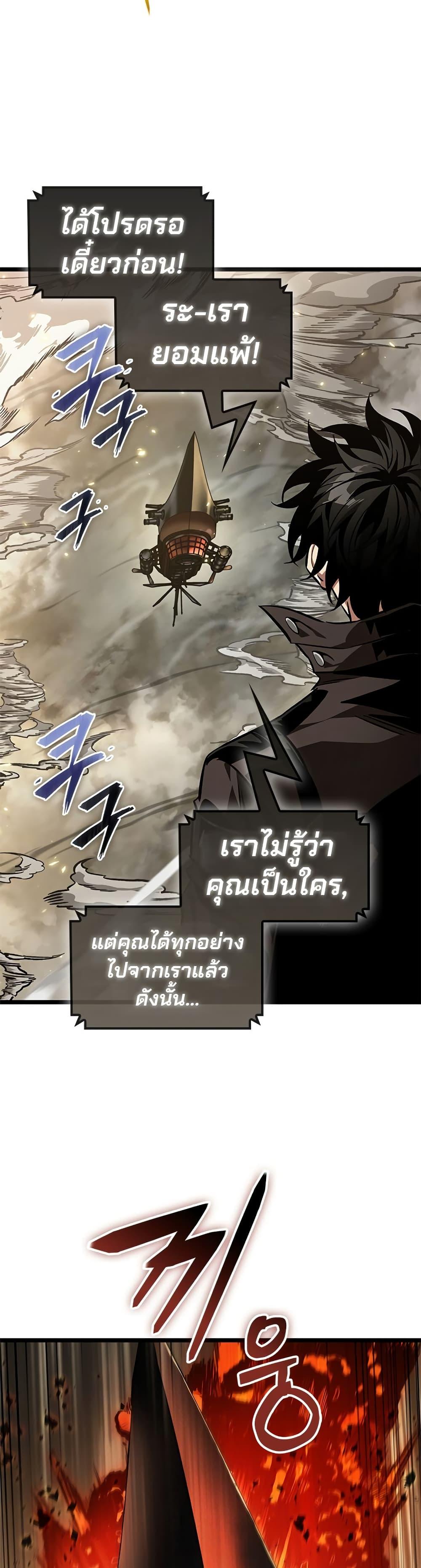 Manga-lc-com อ่านมังงะ อ่านการ์ตูน ออนไลน์ ฟรี Pick Me Up, Infinite Gacha ตอนที่ 1 2 3 4 5 6 7 8 9 10 11 12 13 14 ฟรี ไม่มีโฆษณา Manga-lc - อ่าน มังงะ อ่าน การ์ตูน ออนไลน์ อ่านมังงะ ฟรี