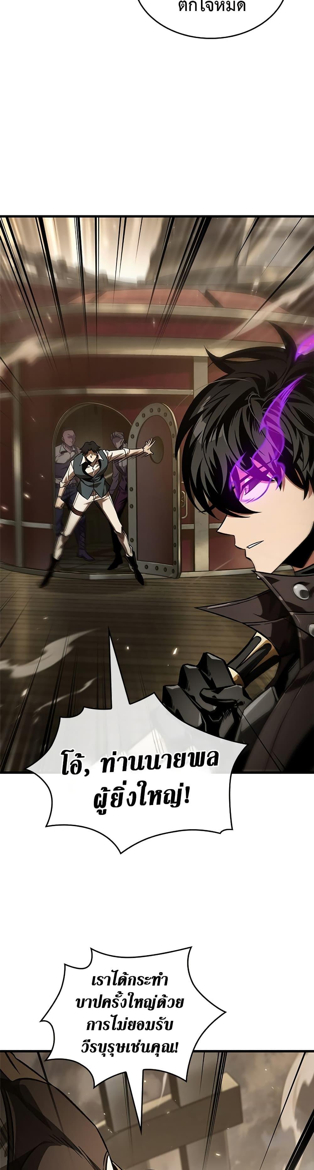 Manga-lc-com อ่านมังงะ อ่านการ์ตูน ออนไลน์ ฟรี Pick Me Up, Infinite Gacha ตอนที่ 1 2 3 4 5 6 7 8 9 10 11 12 13 14 ฟรี ไม่มีโฆษณา Manga-lc - อ่าน มังงะ อ่าน การ์ตูน ออนไลน์ อ่านมังงะ ฟรี